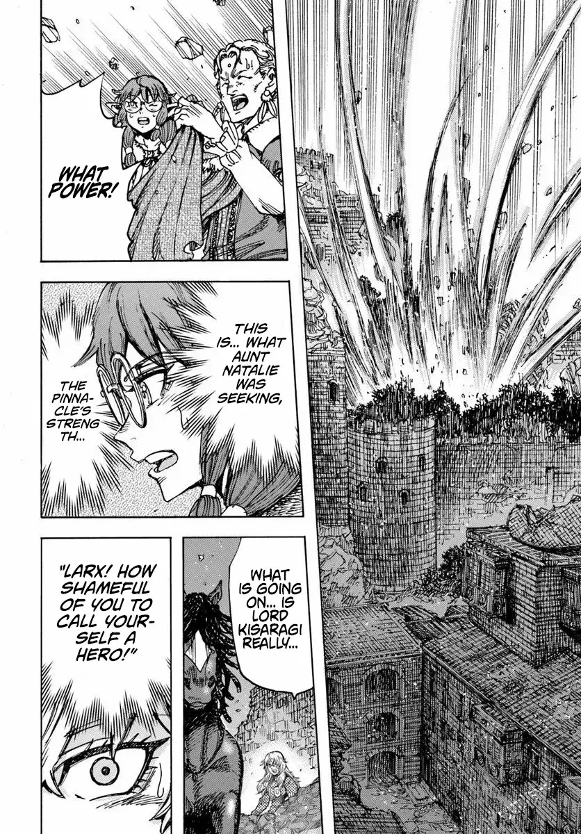 Shoukan Sareta Kenja wa Isekai o Yuku: Saikyou na no wa Fuyou Zaiko no Aitemu deshita Chapter 56 — Page 17