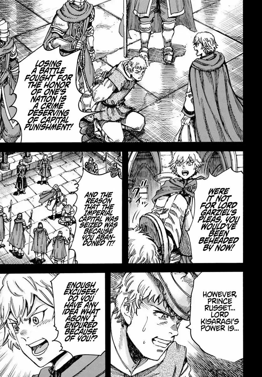 Shoukan Sareta Kenja wa Isekai o Yuku: Saikyou na no wa Fuyou Zaiko no Aitemu deshita Chapter 56 — Page 18