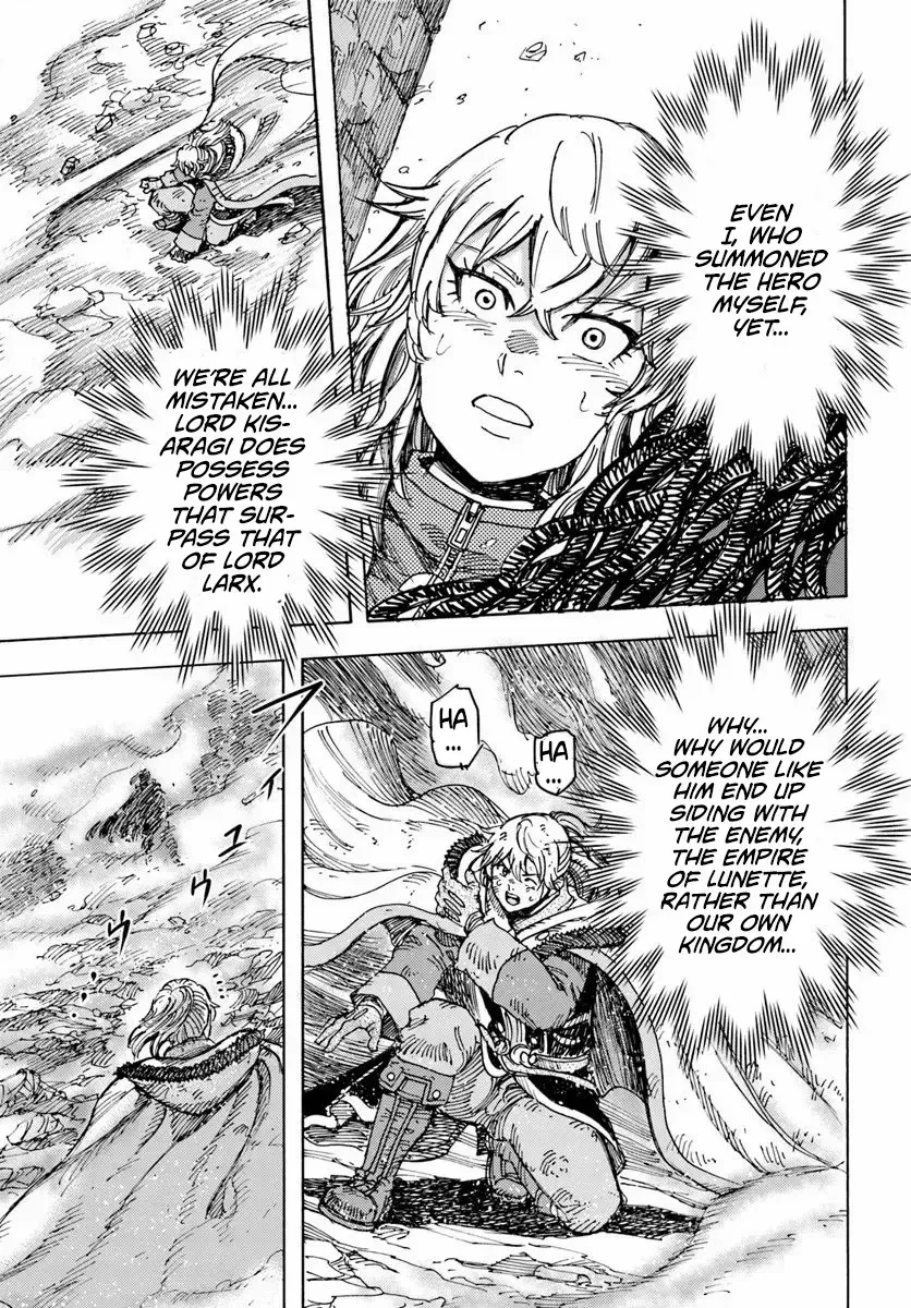Shoukan Sareta Kenja wa Isekai o Yuku: Saikyou na no wa Fuyou Zaiko no Aitemu deshita Chapter 56 — Page 20