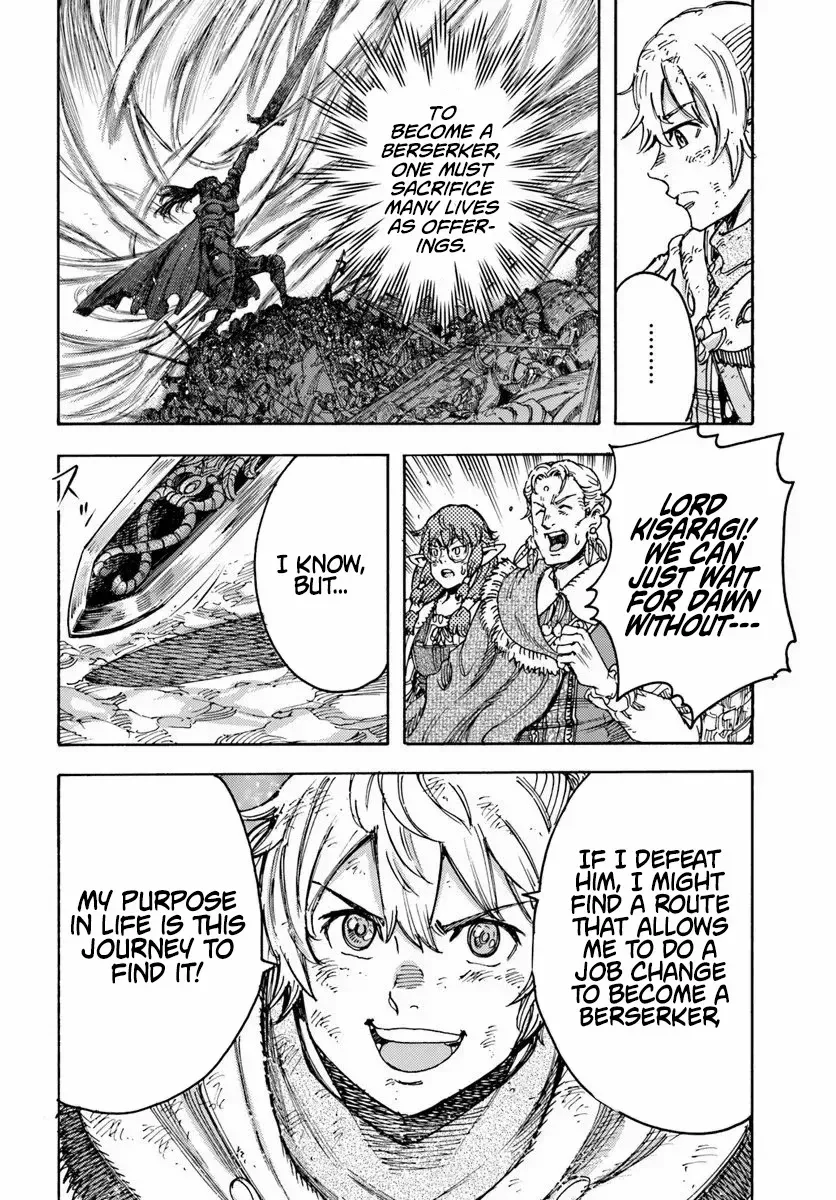 Shoukan Sareta Kenja wa Isekai o Yuku: Saikyou na no wa Fuyou Zaiko no Aitemu deshita Chapter 56 — Page 27
