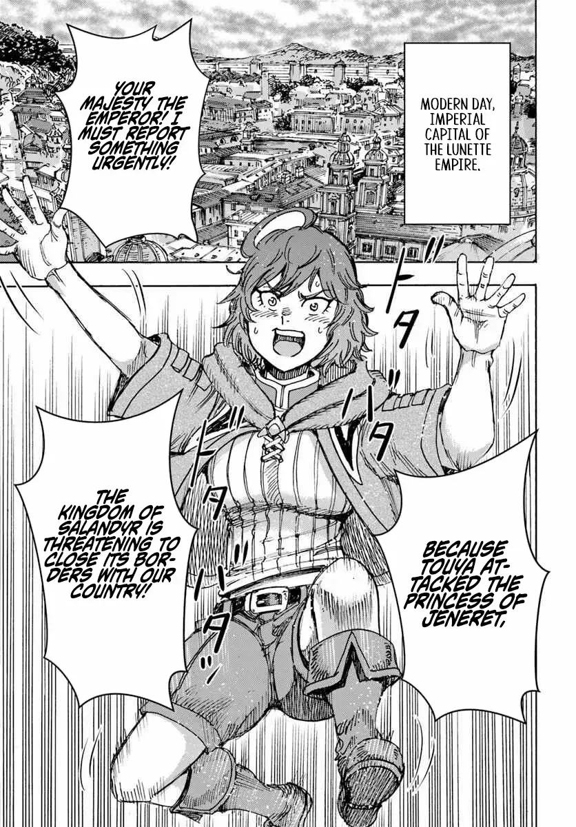 Shoukan Sareta Kenja wa Isekai o Yuku: Saikyou na no wa Fuyou Zaiko no Aitemu deshita Chapter 57.1 — Page 12