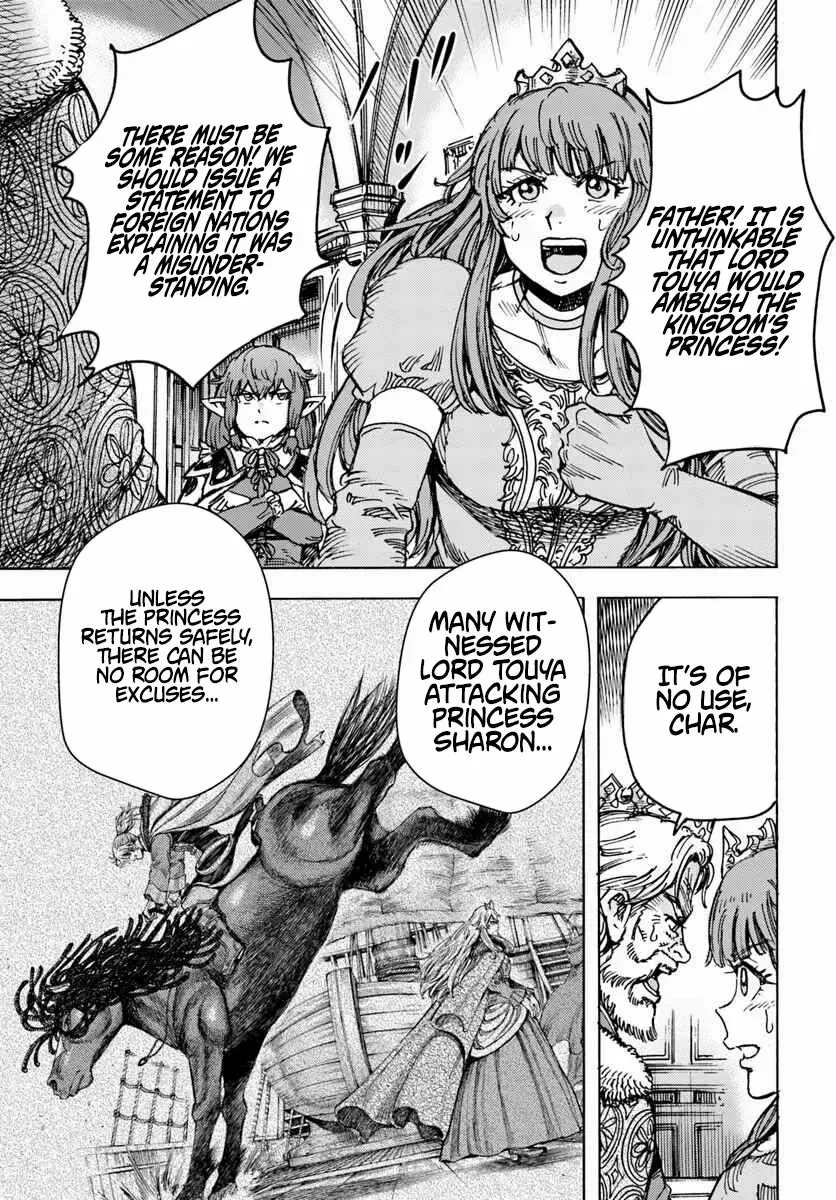 Shoukan Sareta Kenja wa Isekai o Yuku: Saikyou na no wa Fuyou Zaiko no Aitemu deshita Chapter 57.1 — Page 14