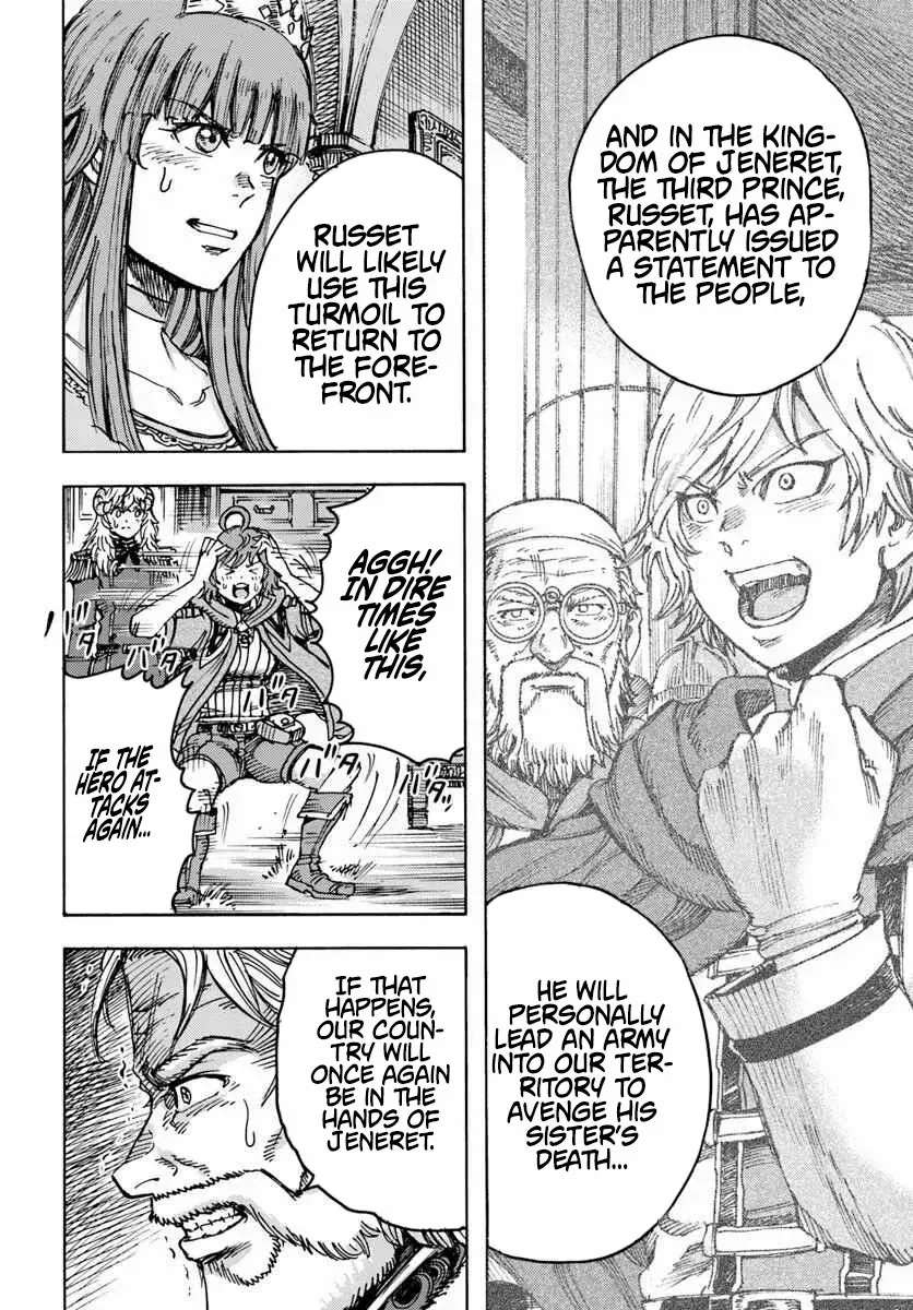 Shoukan Sareta Kenja wa Isekai o Yuku: Saikyou na no wa Fuyou Zaiko no Aitemu deshita Chapter 57.1 — Page 15