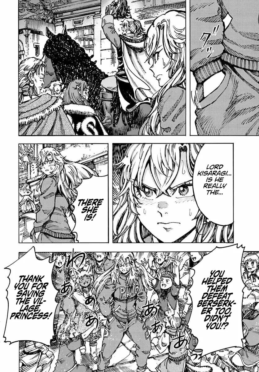 Shoukan Sareta Kenja wa Isekai o Yuku: Saikyou na no wa Fuyou Zaiko no Aitemu deshita Chapter 57.2 — Page 6