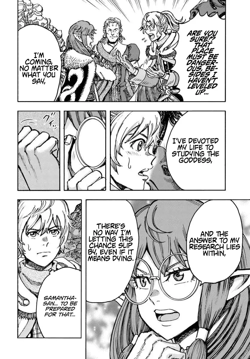 Shoukan Sareta Kenja wa Isekai o Yuku: Saikyou na no wa Fuyou Zaiko no Aitemu deshita Chapter 58.1 — Page 4
