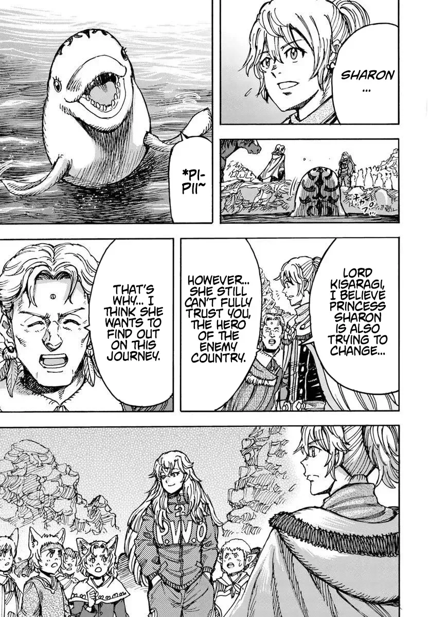 Shoukan Sareta Kenja wa Isekai o Yuku: Saikyou na no wa Fuyou Zaiko no Aitemu deshita Chapter 58.1 — Page 9