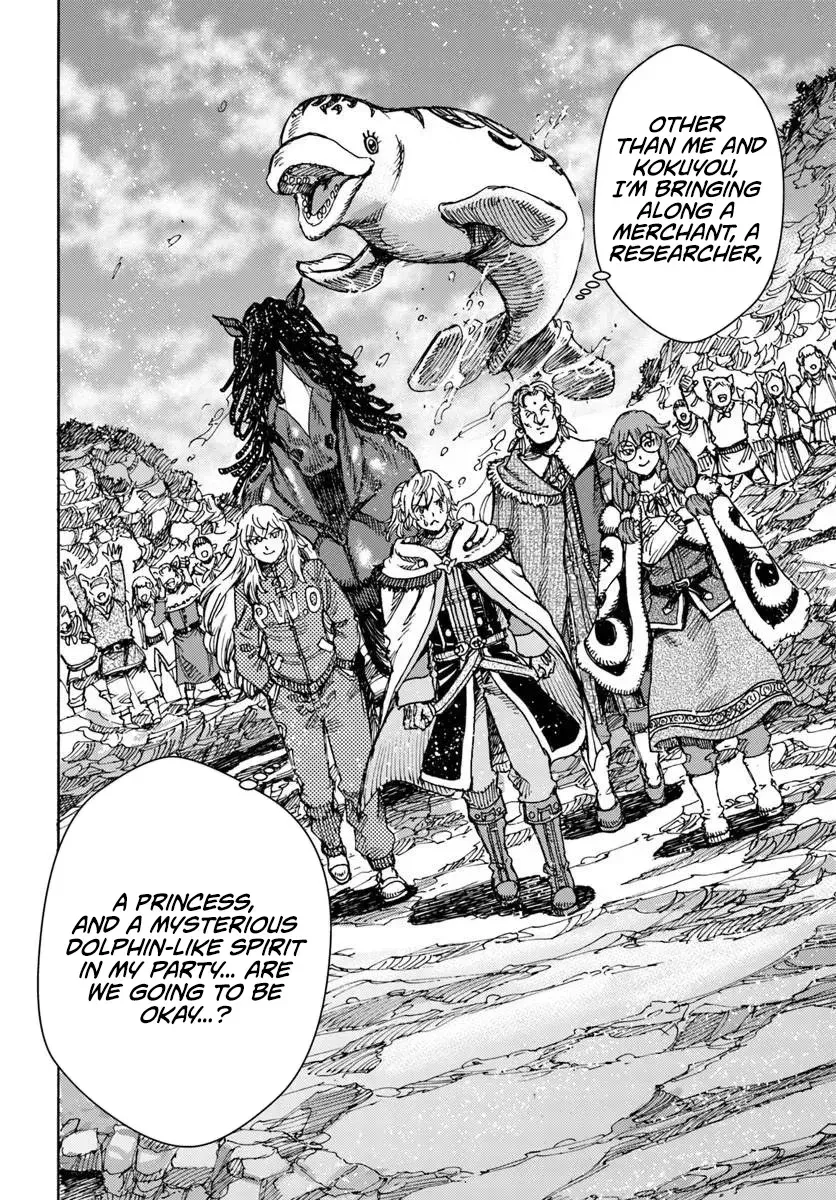 Shoukan Sareta Kenja wa Isekai o Yuku: Saikyou na no wa Fuyou Zaiko no Aitemu deshita Chapter 58.1 — Page 14