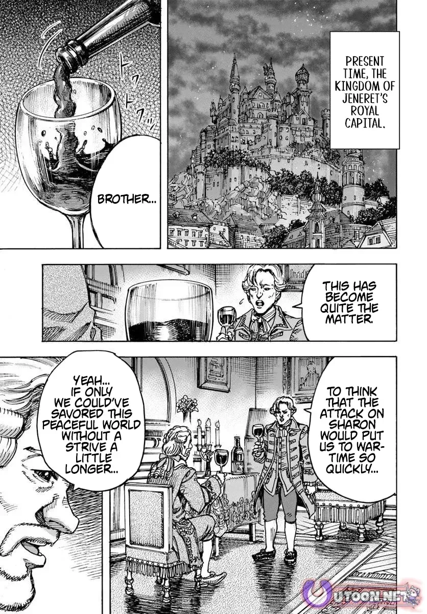 Shoukan Sareta Kenja wa Isekai o Yuku: Saikyou na no wa Fuyou Zaiko no Aitemu deshita Chapter 58.1 — Page 15