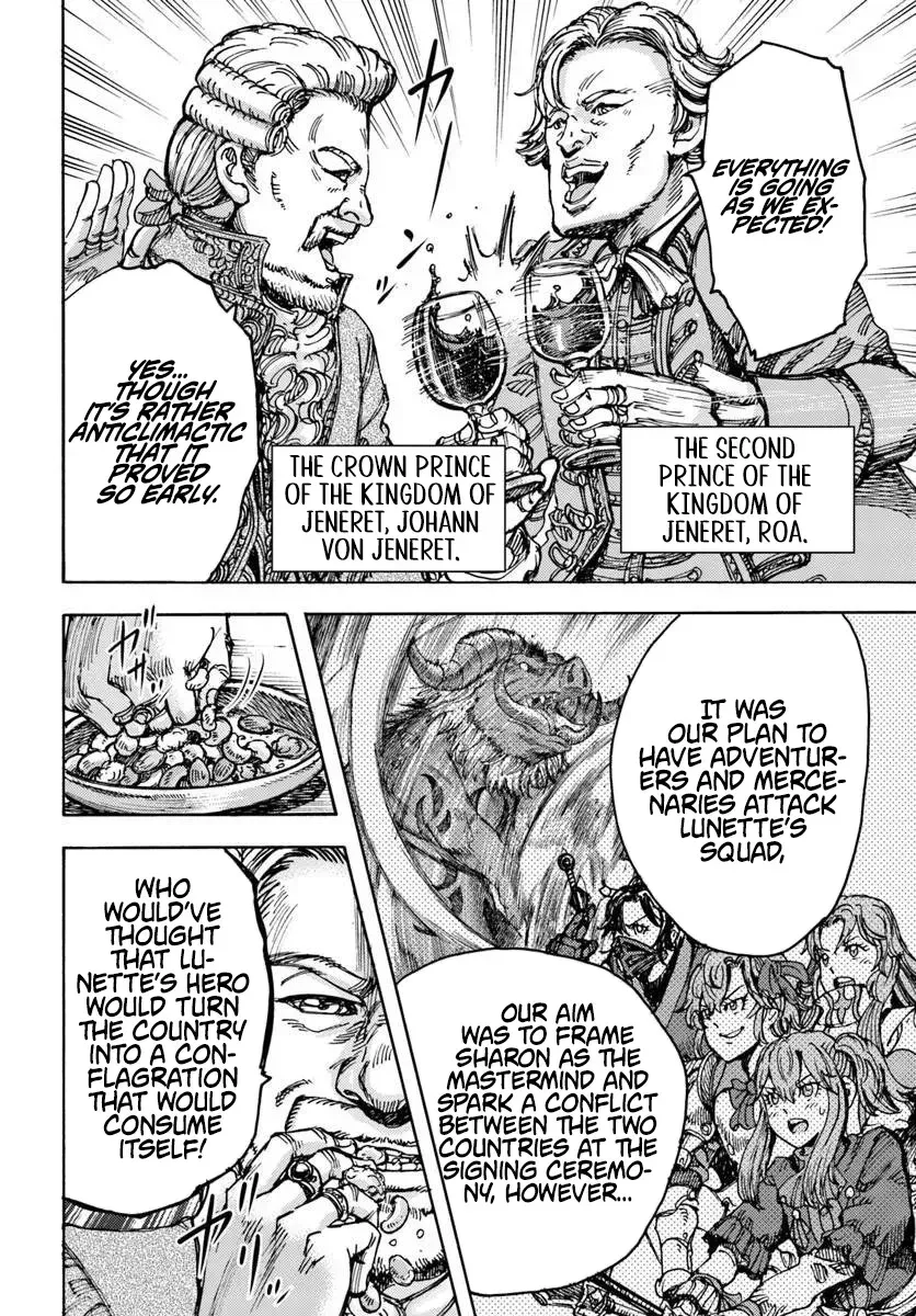Shoukan Sareta Kenja wa Isekai o Yuku: Saikyou na no wa Fuyou Zaiko no Aitemu deshita Chapter 58.1 — Page 16
