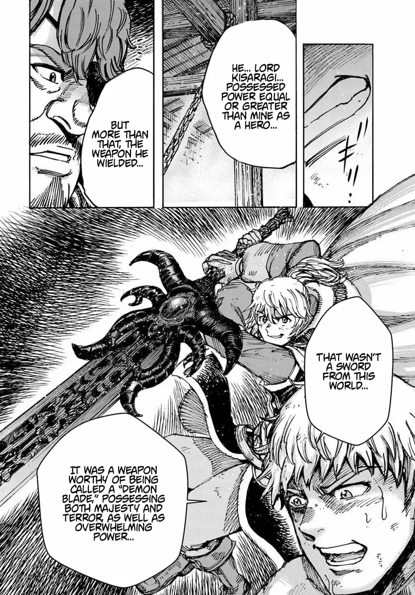 Shoukan Sareta Kenja wa Isekai o Yuku: Saikyou na no wa Fuyou Zaiko no Aitemu deshita Chapter 58.2 — Page 16