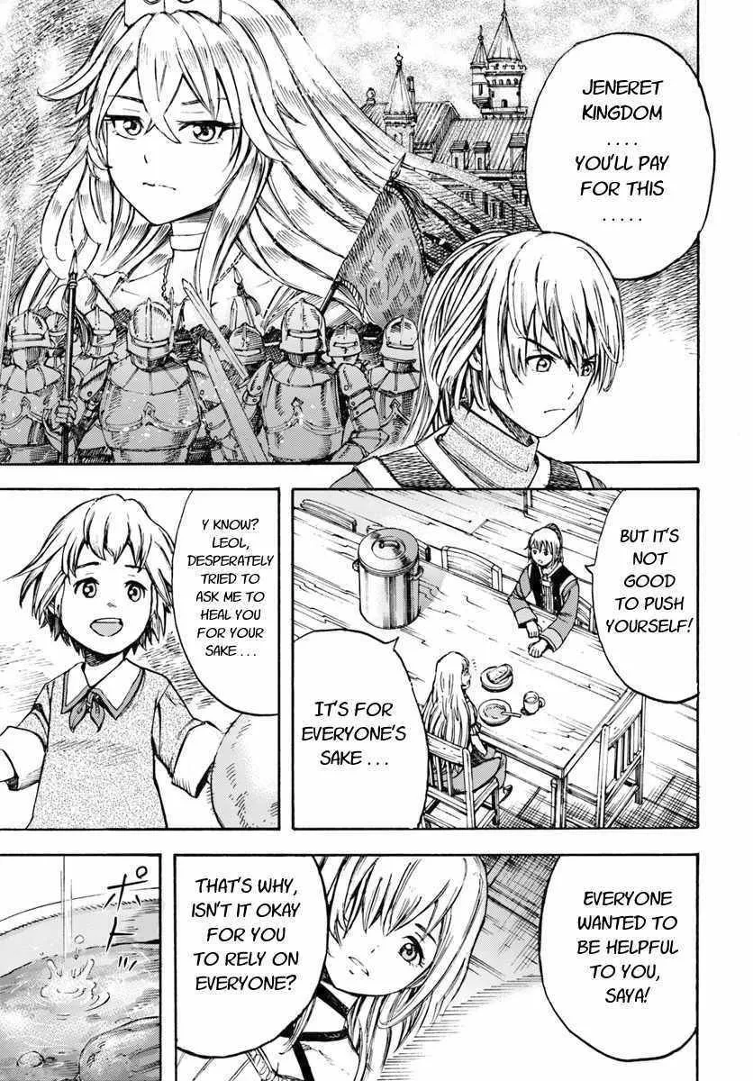 Shoukan Sareta Kenja wa Isekai o Yuku: Saikyou na no wa Fuyou Zaiko no Aitemu deshita Chapter 6.2 — Page 5