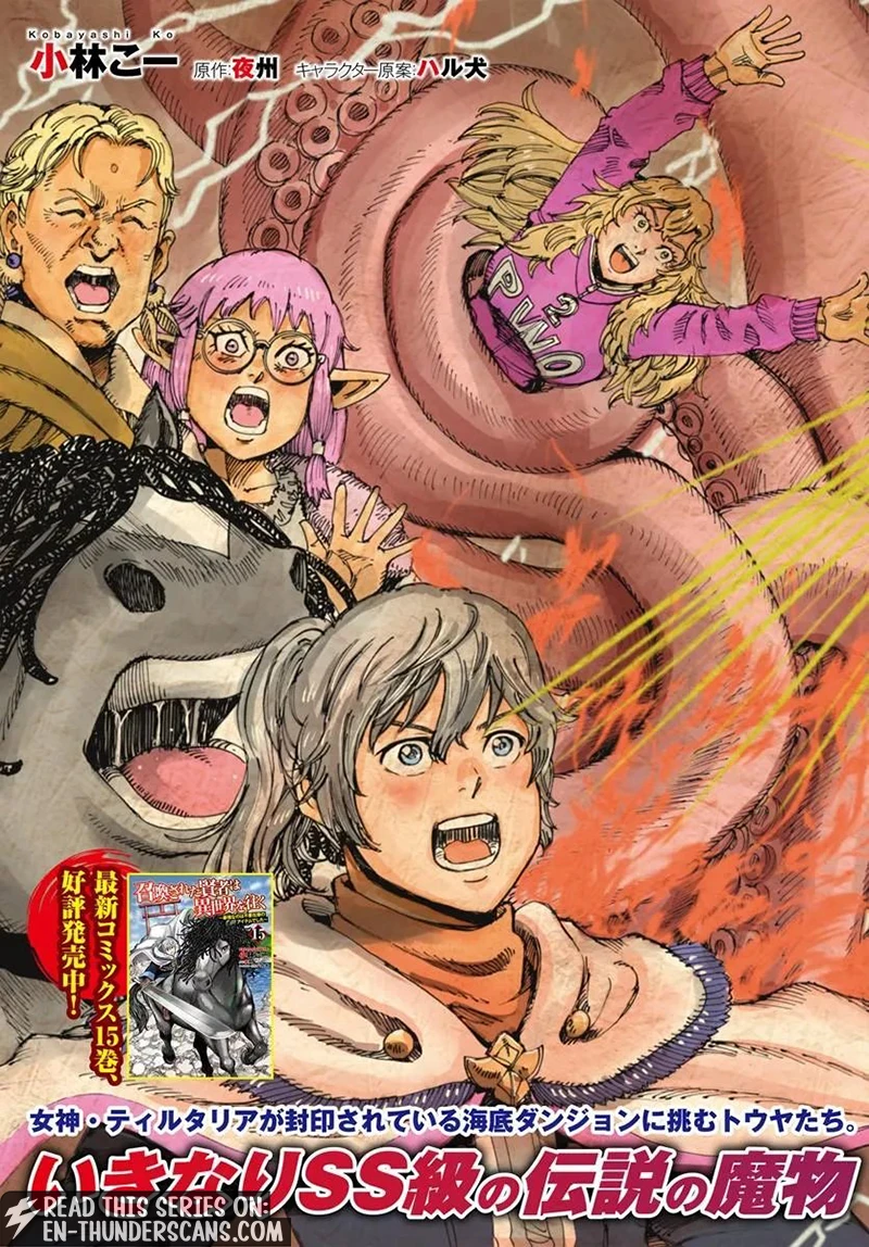 Shoukan Sareta Kenja wa Isekai o Yuku: Saikyou na no wa Fuyou Zaiko no Aitemu deshita Chapter 61.1 — Page 4