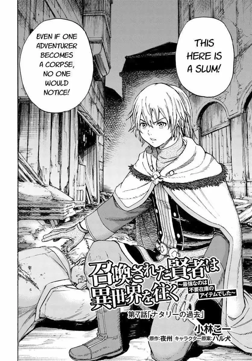 Shoukan Sareta Kenja wa Isekai o Yuku: Saikyou na no wa Fuyou Zaiko no Aitemu deshita Chapter 7.1 — Page 2
