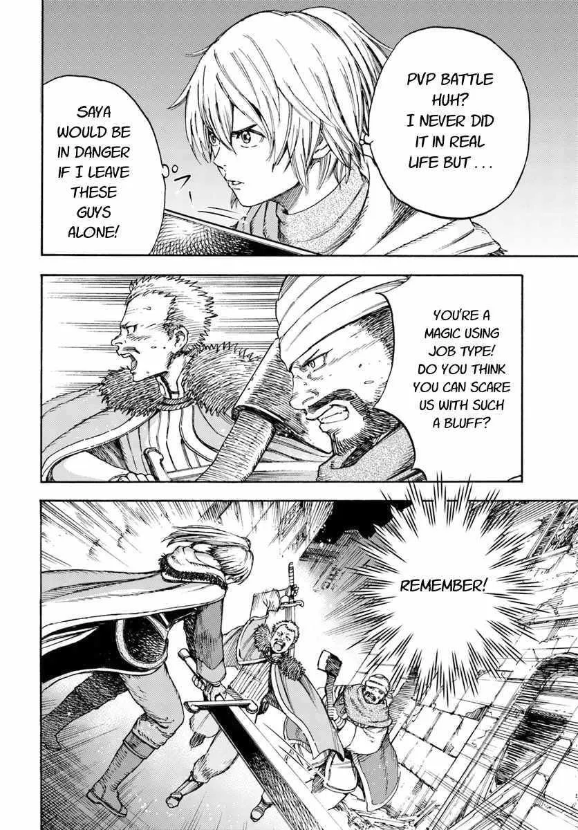 Shoukan Sareta Kenja wa Isekai o Yuku: Saikyou na no wa Fuyou Zaiko no Aitemu deshita Chapter 7.1 — Page 6