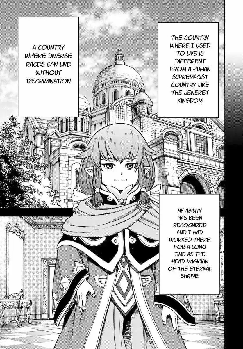 Shoukan Sareta Kenja wa Isekai o Yuku: Saikyou na no wa Fuyou Zaiko no Aitemu deshita Chapter 7.2 — Page 1