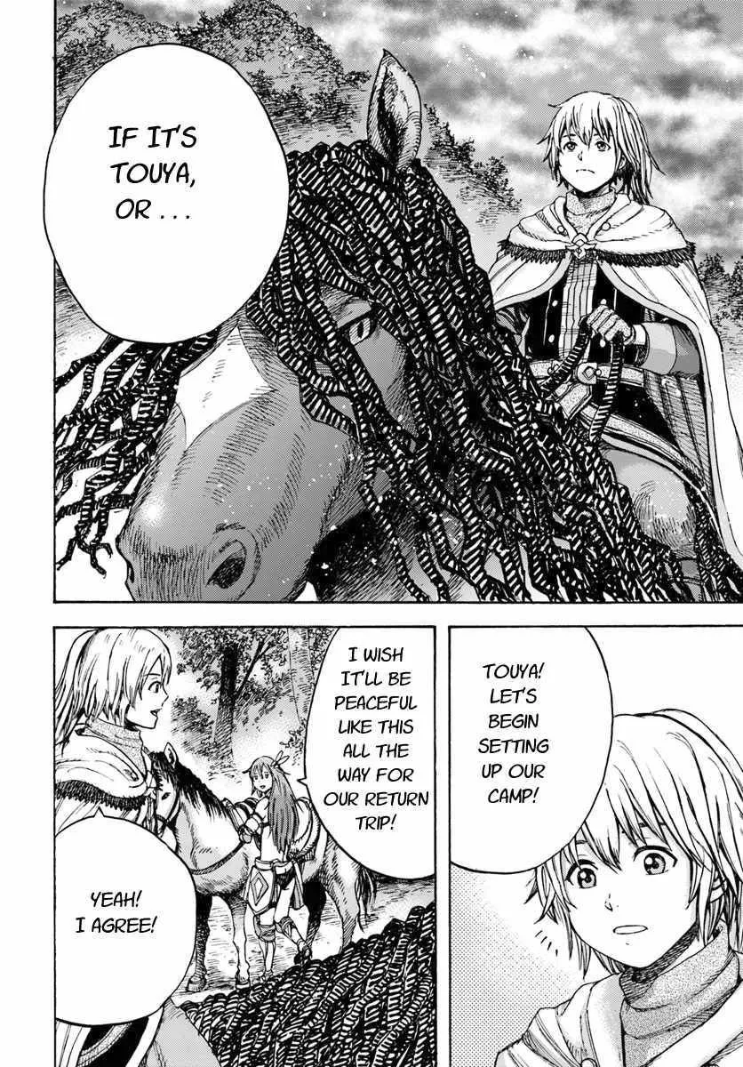 Shoukan Sareta Kenja wa Isekai o Yuku: Saikyou na no wa Fuyou Zaiko no Aitemu deshita Chapter 7.2 — Page 14