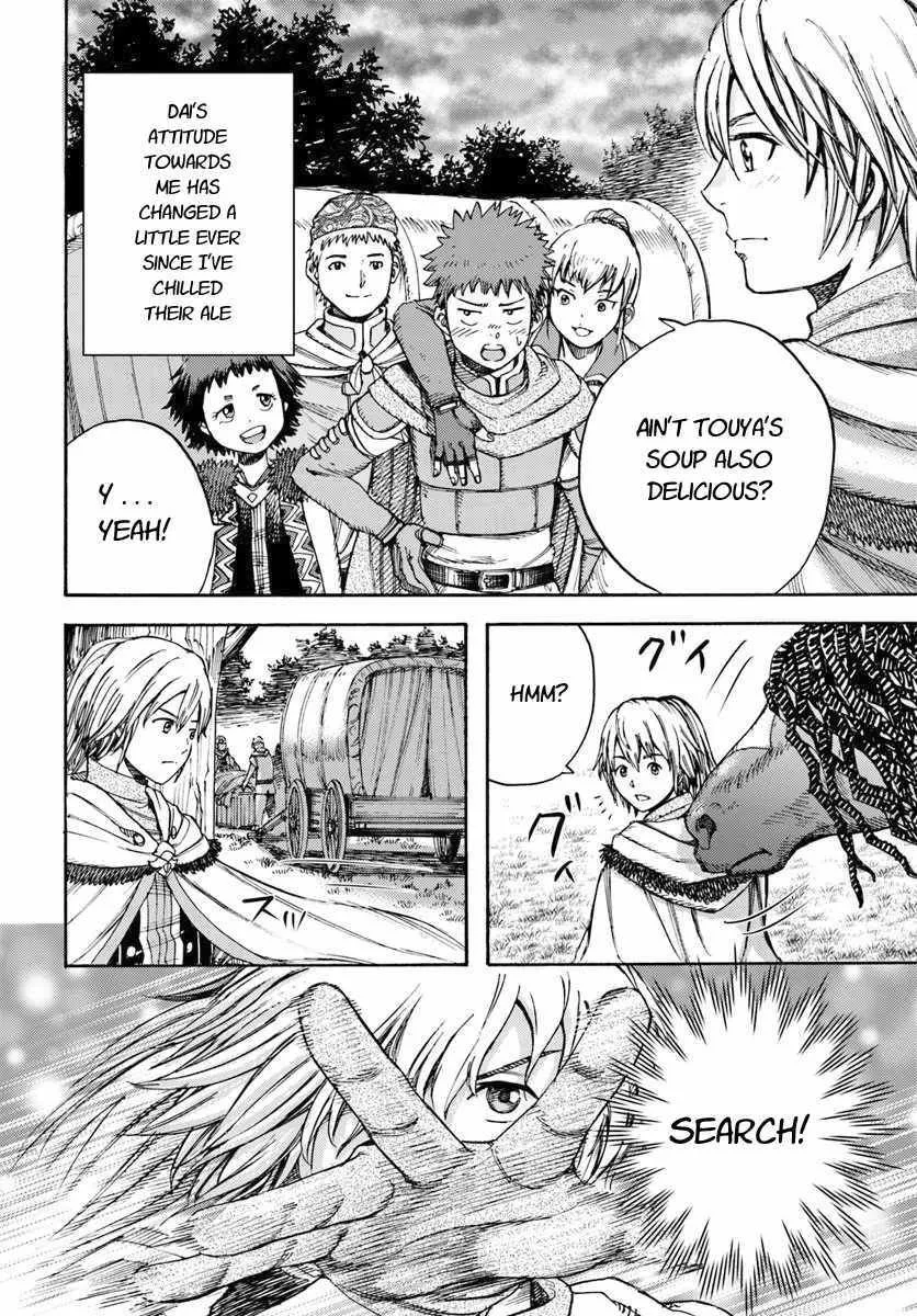 Shoukan Sareta Kenja wa Isekai o Yuku: Saikyou na no wa Fuyou Zaiko no Aitemu deshita Chapter 7.2 — Page 16