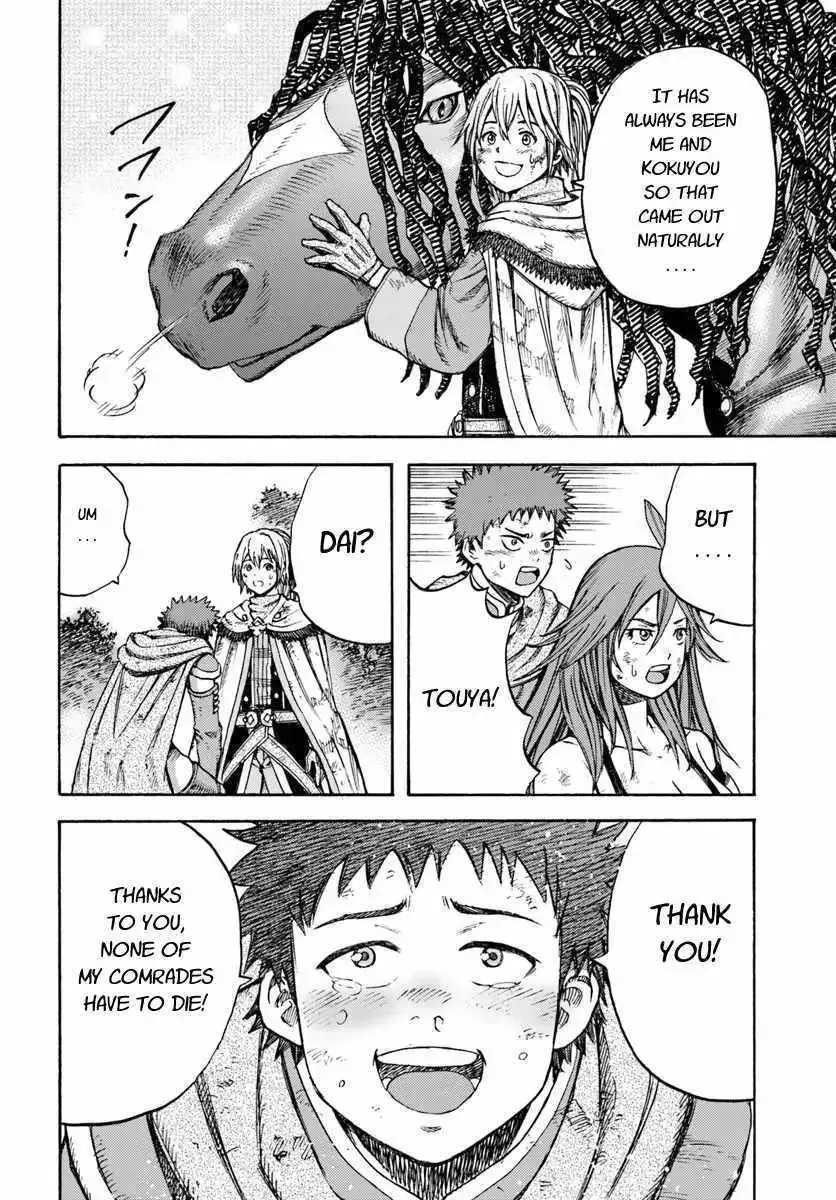 Shoukan Sareta Kenja wa Isekai o Yuku: Saikyou na no wa Fuyou Zaiko no Aitemu deshita Chapter 8.2 — Page 11