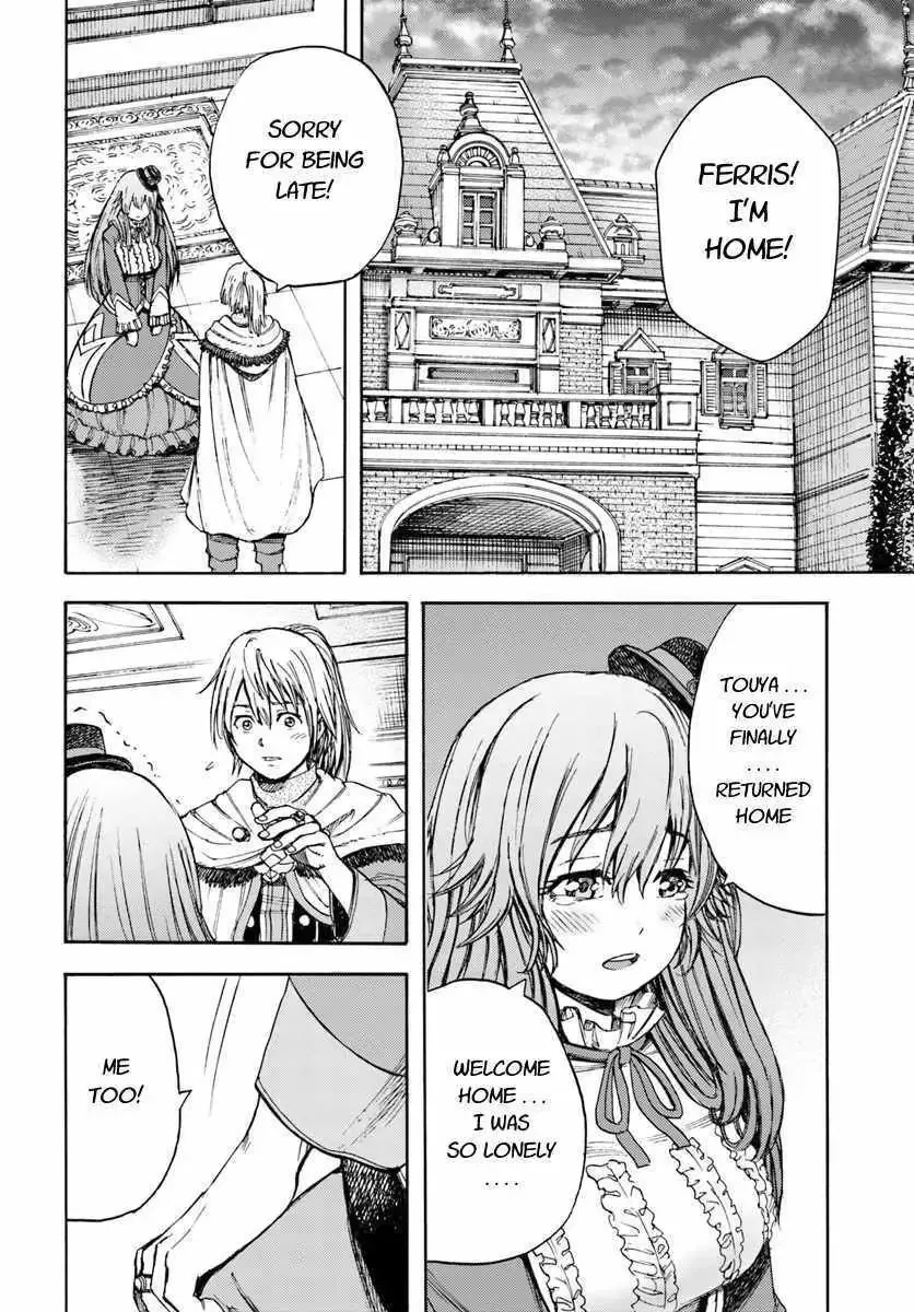Shoukan Sareta Kenja wa Isekai o Yuku: Saikyou na no wa Fuyou Zaiko no Aitemu deshita Chapter 8.2 — Page 19
