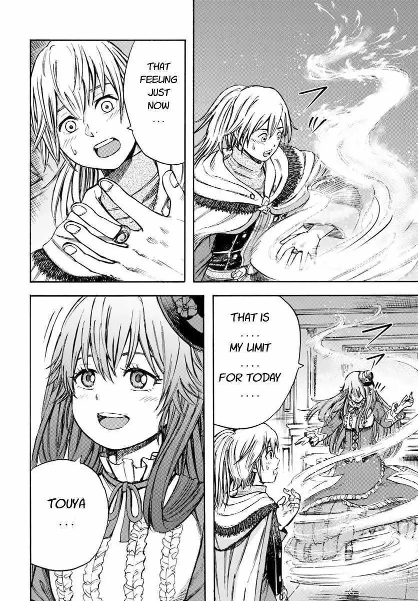 Shoukan Sareta Kenja wa Isekai o Yuku: Saikyou na no wa Fuyou Zaiko no Aitemu deshita Chapter 8.2 — Page 23