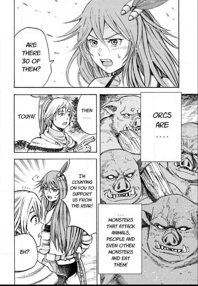 Shoukan Sareta Kenja wa Isekai o Yuku: Saikyou na no wa Fuyou Zaiko no Aitemu deshita Chapter 8 — Page 4