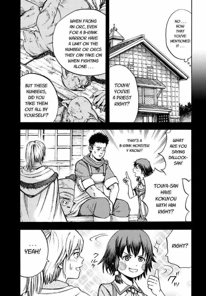 Shoukan Sareta Kenja wa Isekai o Yuku: Saikyou na no wa Fuyou Zaiko no Aitemu deshita Chapter 8 — Page 11