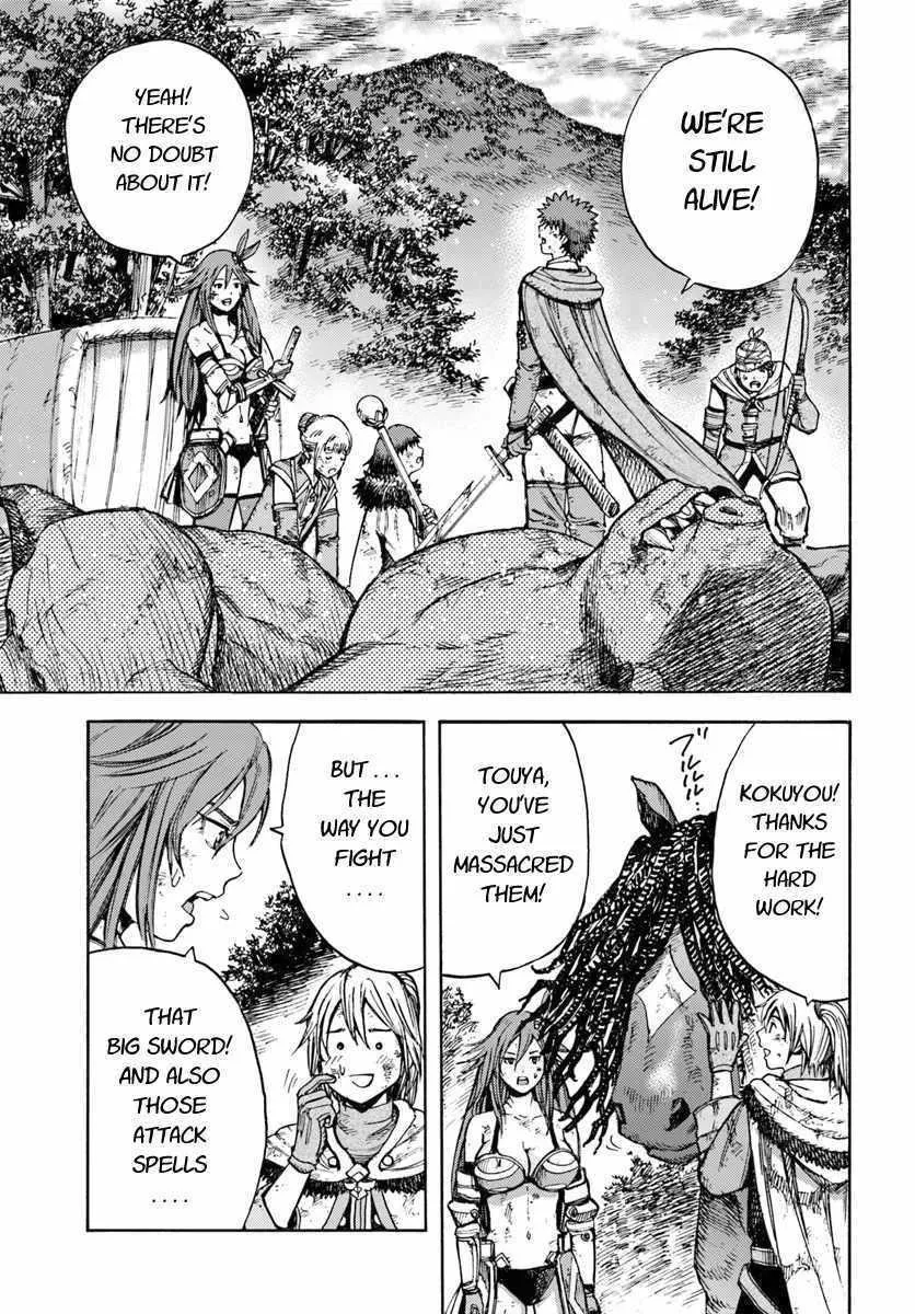 Shoukan Sareta Kenja wa Isekai o Yuku: Saikyou na no wa Fuyou Zaiko no Aitemu deshita Chapter 8 — Page 21