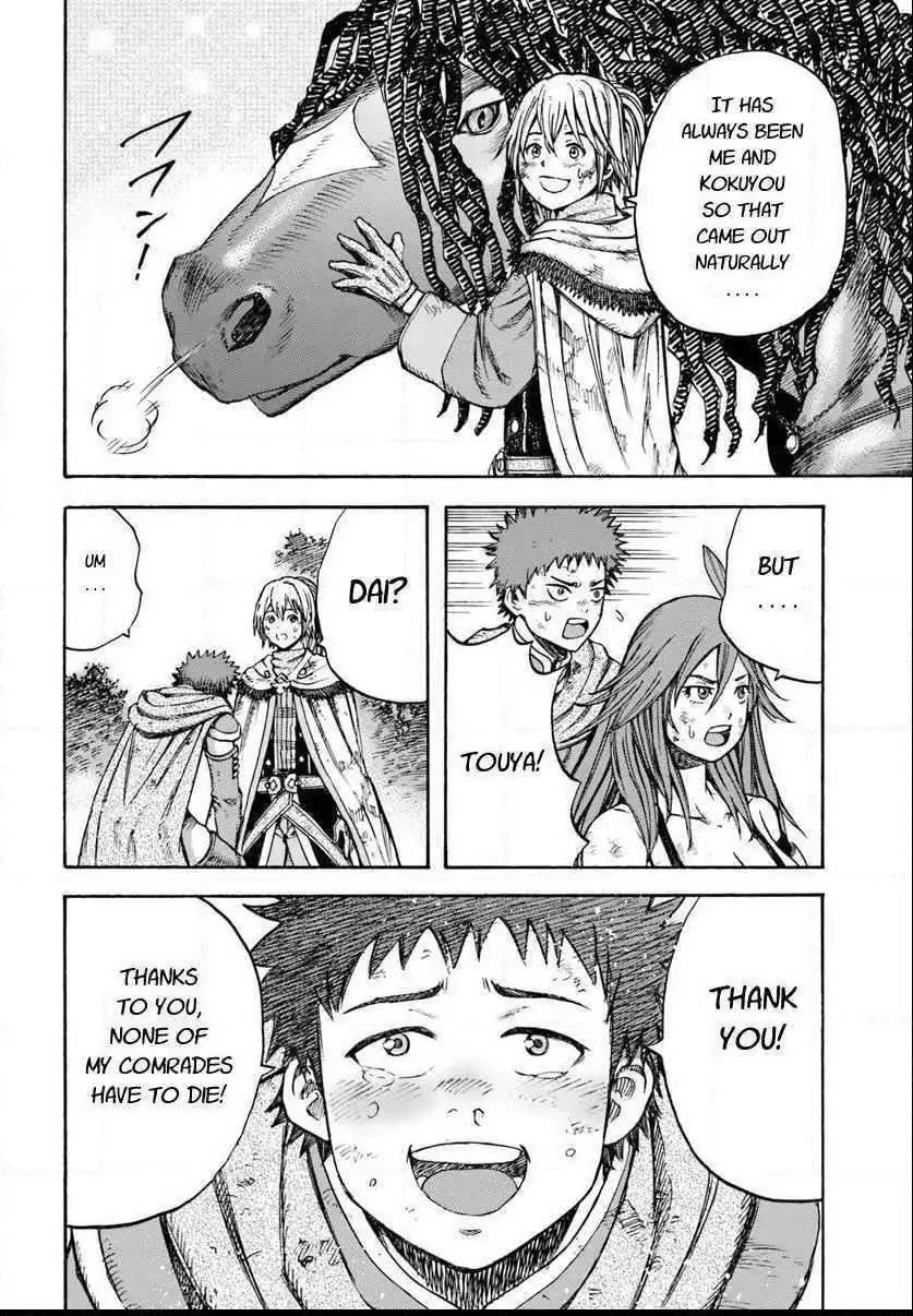 Shoukan Sareta Kenja wa Isekai o Yuku: Saikyou na no wa Fuyou Zaiko no Aitemu deshita Chapter 8 — Page 22
