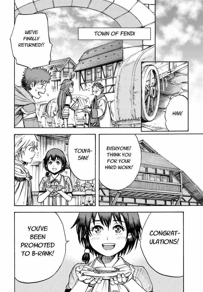 Shoukan Sareta Kenja wa Isekai o Yuku: Saikyou na no wa Fuyou Zaiko no Aitemu deshita Chapter 8 — Page 26