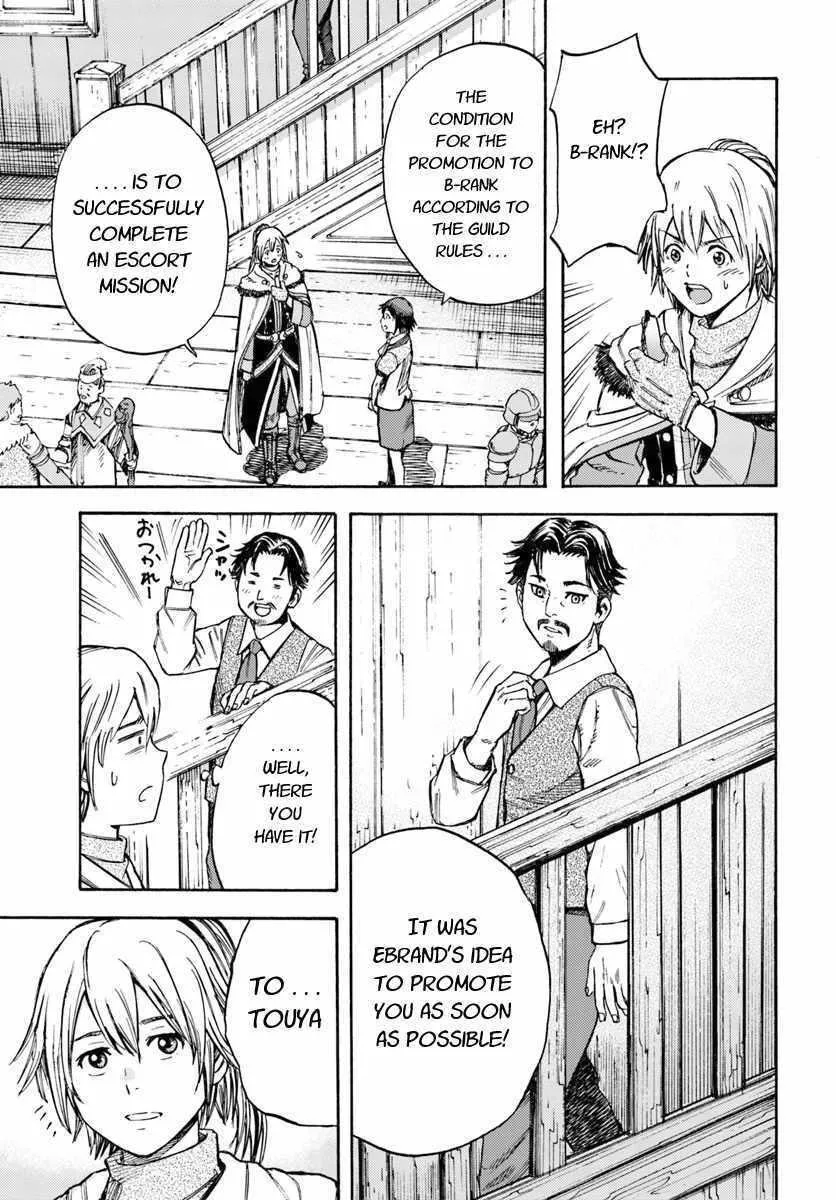 Shoukan Sareta Kenja wa Isekai o Yuku: Saikyou na no wa Fuyou Zaiko no Aitemu deshita Chapter 8 — Page 27