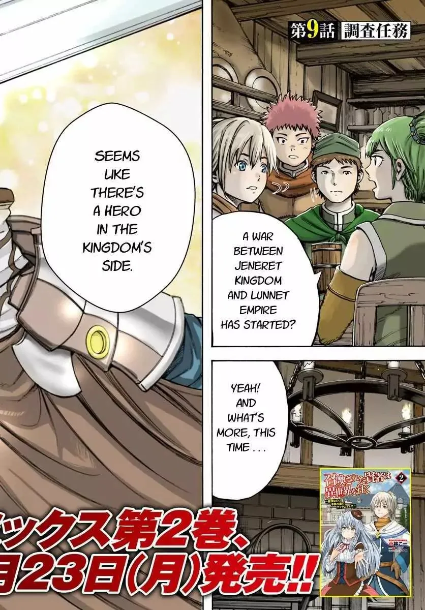 Shoukan Sareta Kenja wa Isekai o Yuku: Saikyou na no wa Fuyou Zaiko no Aitemu deshita Chapter 9.1 — Page 2