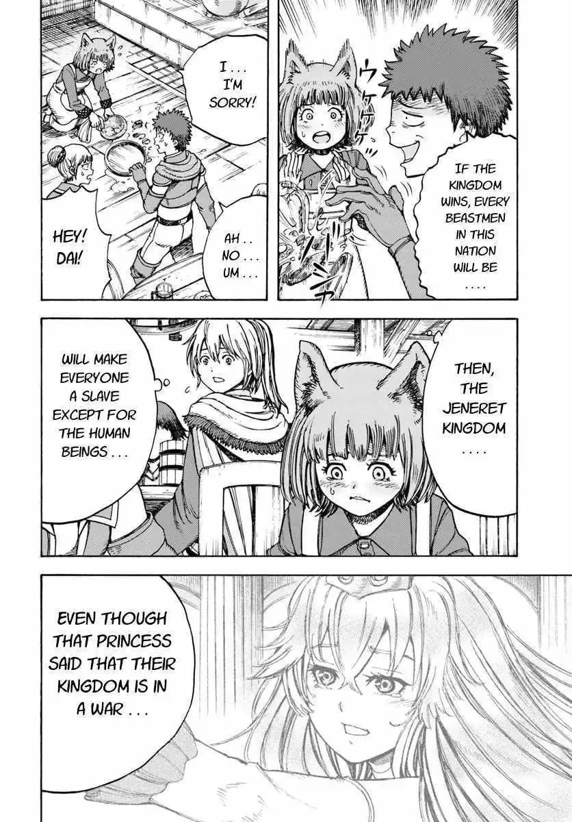 Shoukan Sareta Kenja wa Isekai o Yuku: Saikyou na no wa Fuyou Zaiko no Aitemu deshita Chapter 9.1 — Page 6