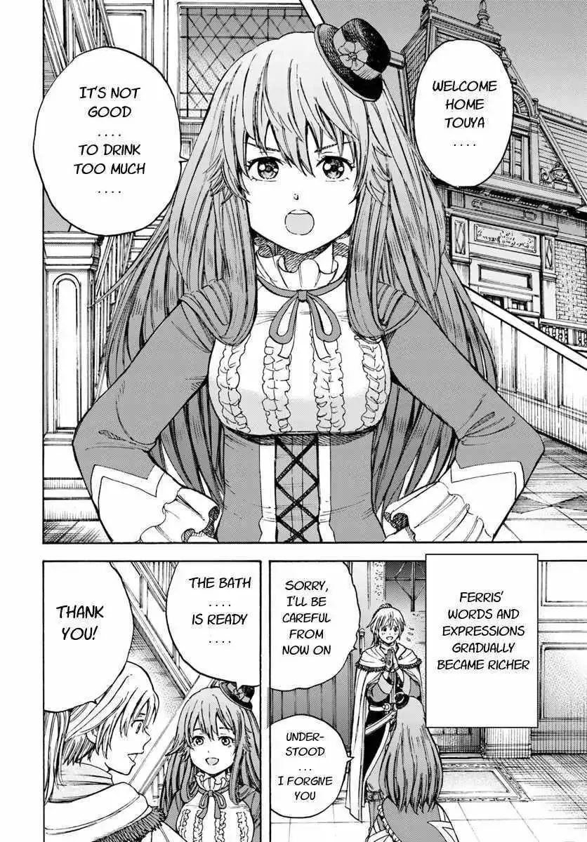 Shoukan Sareta Kenja wa Isekai o Yuku: Saikyou na no wa Fuyou Zaiko no Aitemu deshita Chapter 9.1 — Page 8