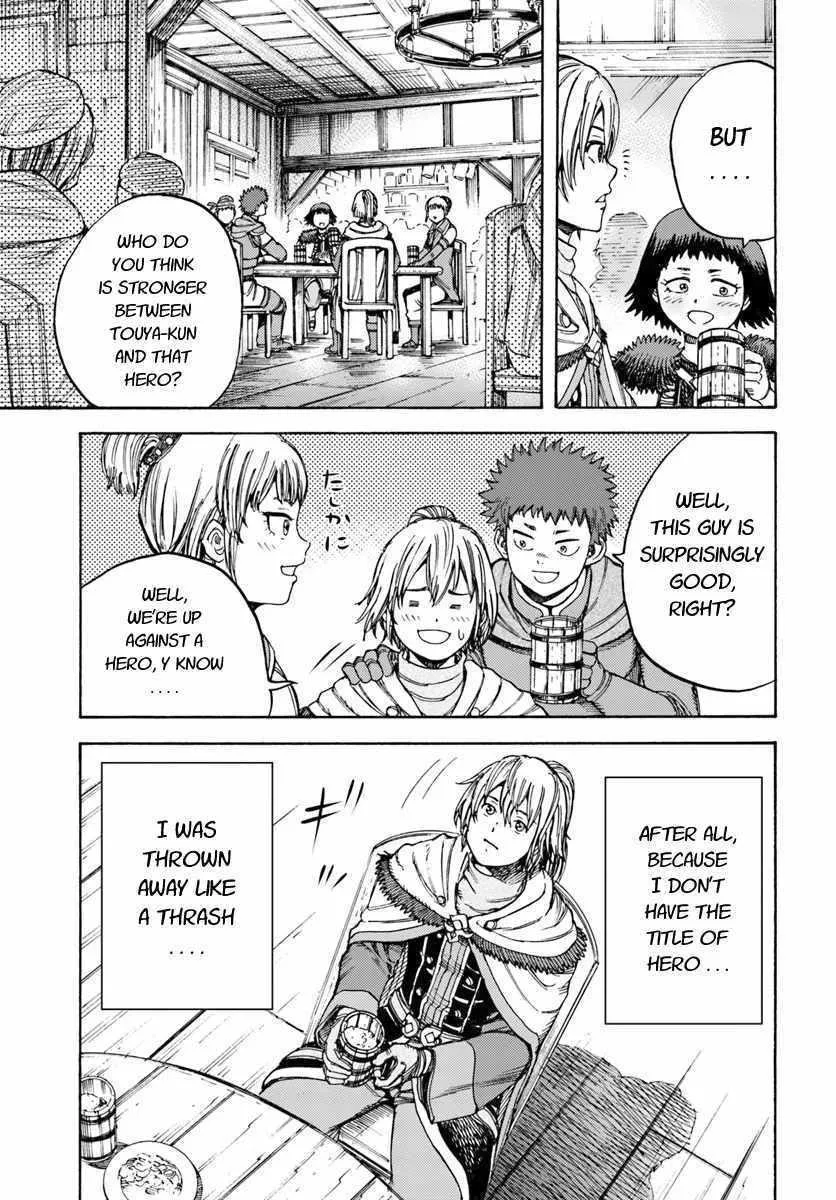 Shoukan Sareta Kenja wa Isekai o Yuku: Saikyou na no wa Fuyou Zaiko no Aitemu deshita Chapter 9 — Page 7