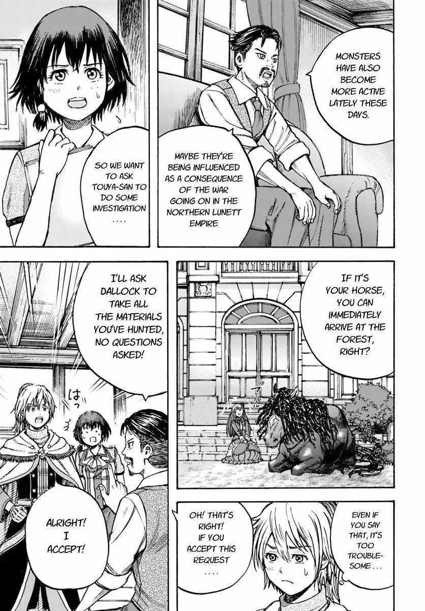 Shoukan Sareta Kenja wa Isekai o Yuku: Saikyou na no wa Fuyou Zaiko no Aitemu deshita Chapter 9 — Page 15