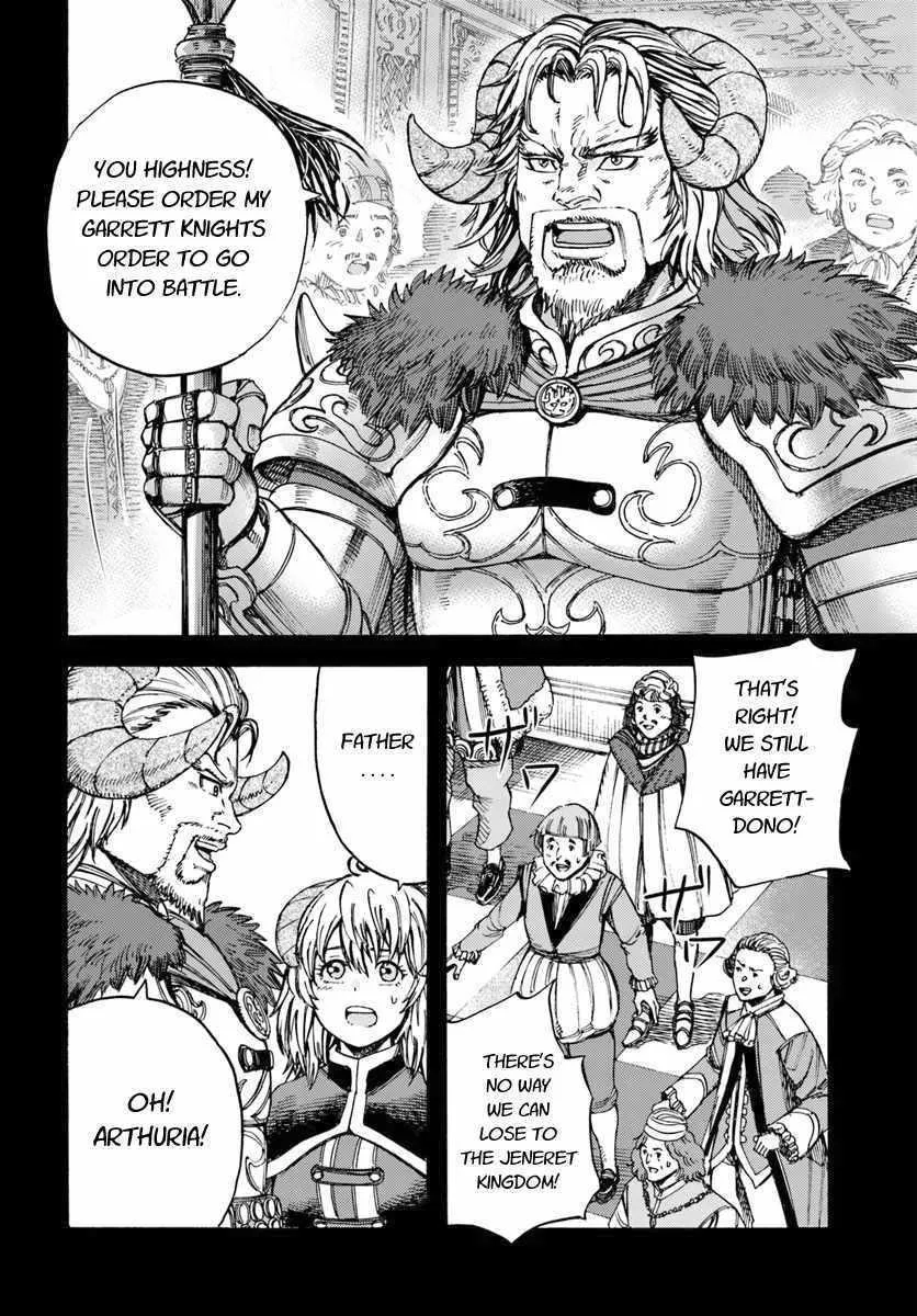 Shoukan Sareta Kenja wa Isekai o Yuku: Saikyou na no wa Fuyou Zaiko no Aitemu deshita Chapter 9 — Page 20