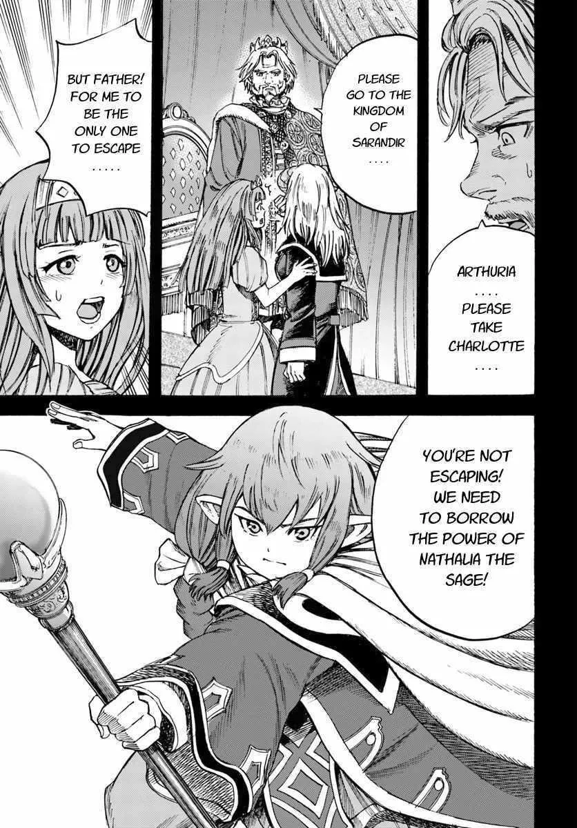 Shoukan Sareta Kenja wa Isekai o Yuku: Saikyou na no wa Fuyou Zaiko no Aitemu deshita Chapter 9 — Page 23