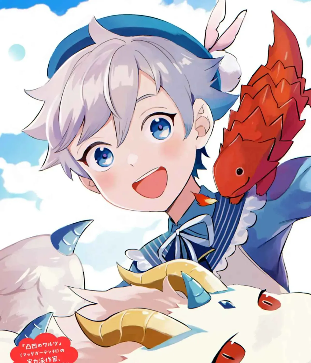 Shoukan Sukiru o Keishou shitanode, Kiwamete Miyou to Omoimasu! ~Mofumofu Mahou seibutsu to Isekai Life o Mankitsuchuu~ Chapter 1 — Page 6