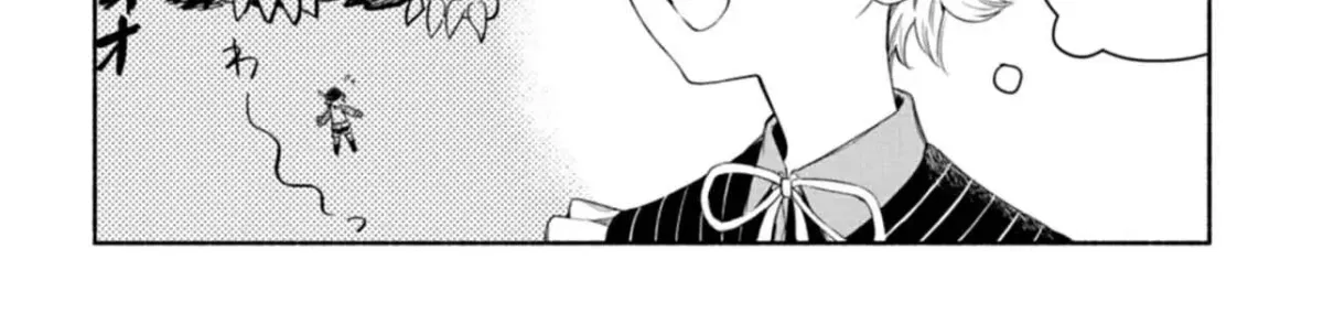 Shoukan Sukiru o Keishou shitanode, Kiwamete Miyou to Omoimasu! ~Mofumofu Mahou seibutsu to Isekai Life o Mankitsuchuu~ Chapter 1 — Page 37
