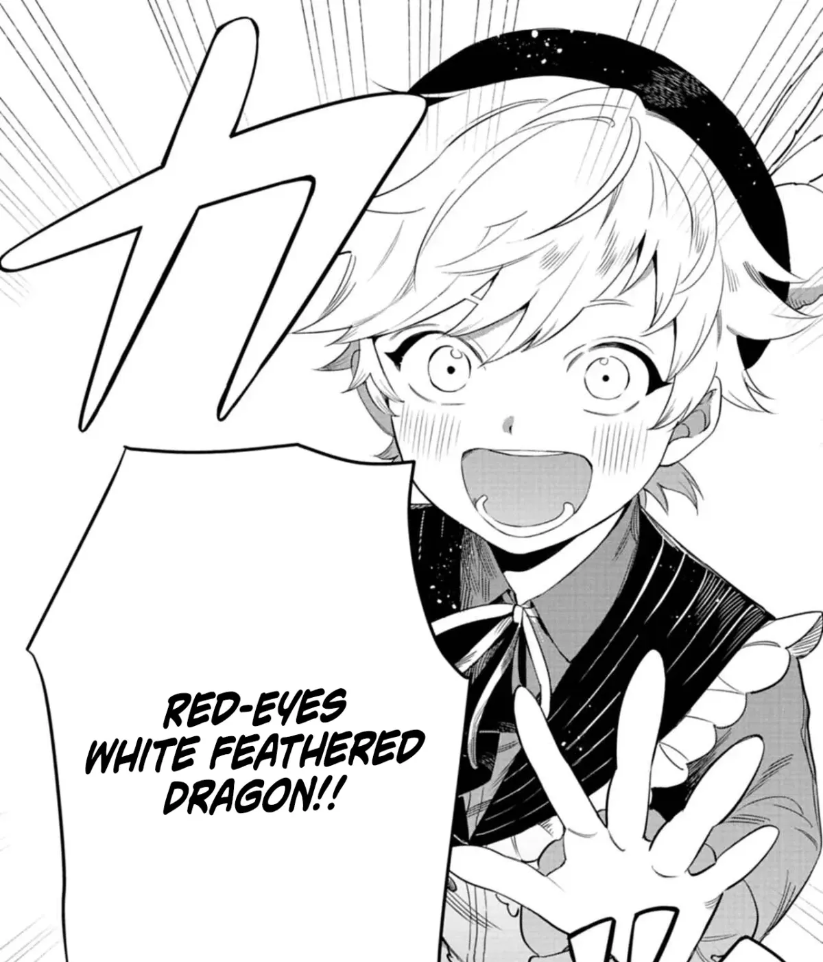 Shoukan Sukiru o Keishou shitanode, Kiwamete Miyou to Omoimasu! ~Mofumofu Mahou seibutsu to Isekai Life o Mankitsuchuu~ Chapter 1 — Page 76