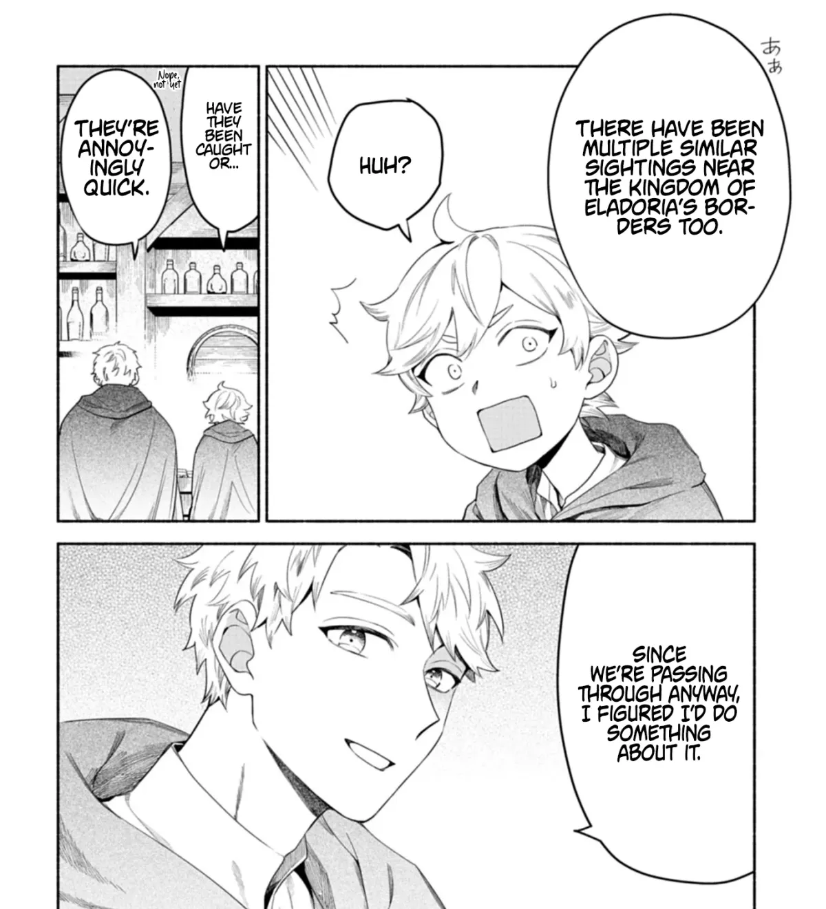 Shoukan Sukiru o Keishou shitanode, Kiwamete Miyou to Omoimasu! ~Mofumofu Mahou seibutsu to Isekai Life o Mankitsuchuu~ Chapter 11.2 — Page 16