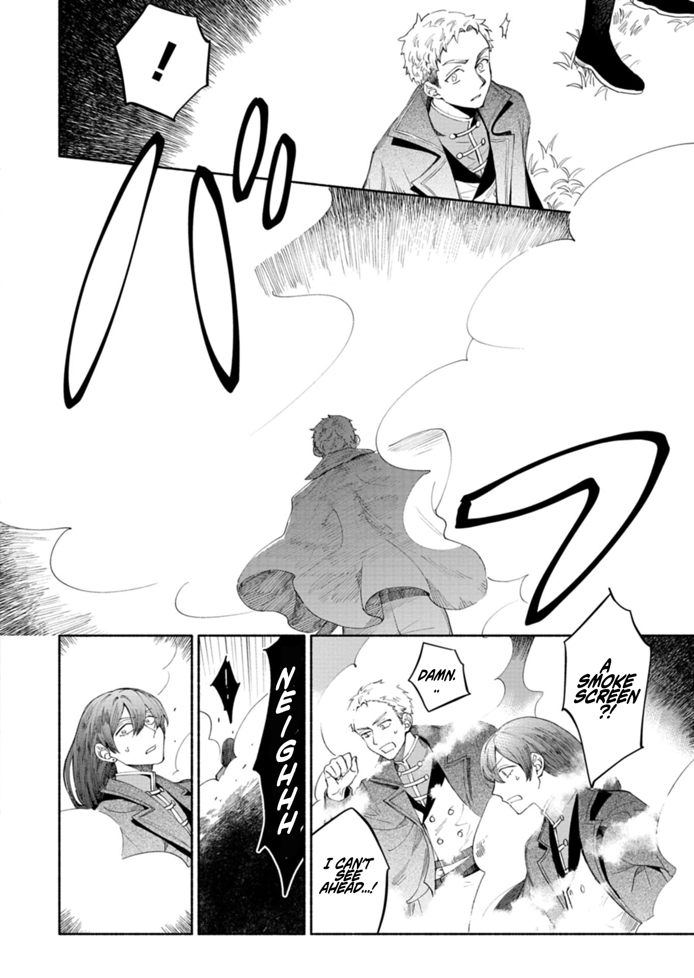 Shoukan Sukiru o Keishou shitanode, Kiwamete Miyou to Omoimasu! ~Mofumofu Mahou seibutsu to Isekai Life o Mankitsuchuu~ Chapter 12.1 — Page 3