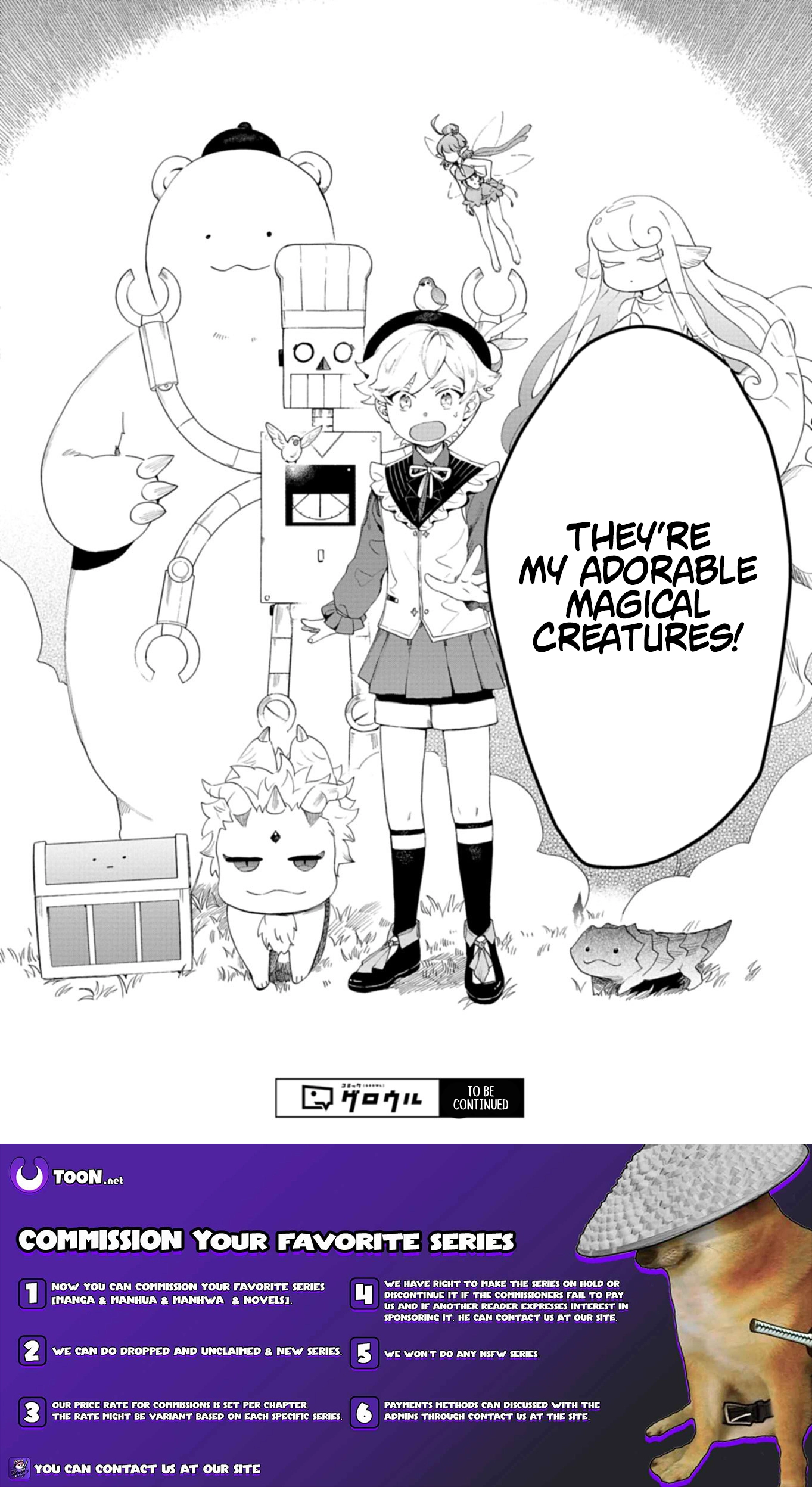 Shoukan Sukiru o Keishou shitanode, Kiwamete Miyou to Omoimasu! ~Mofumofu Mahou seibutsu to Isekai Life o Mankitsuchuu~ Chapter 12.1 — Page 15