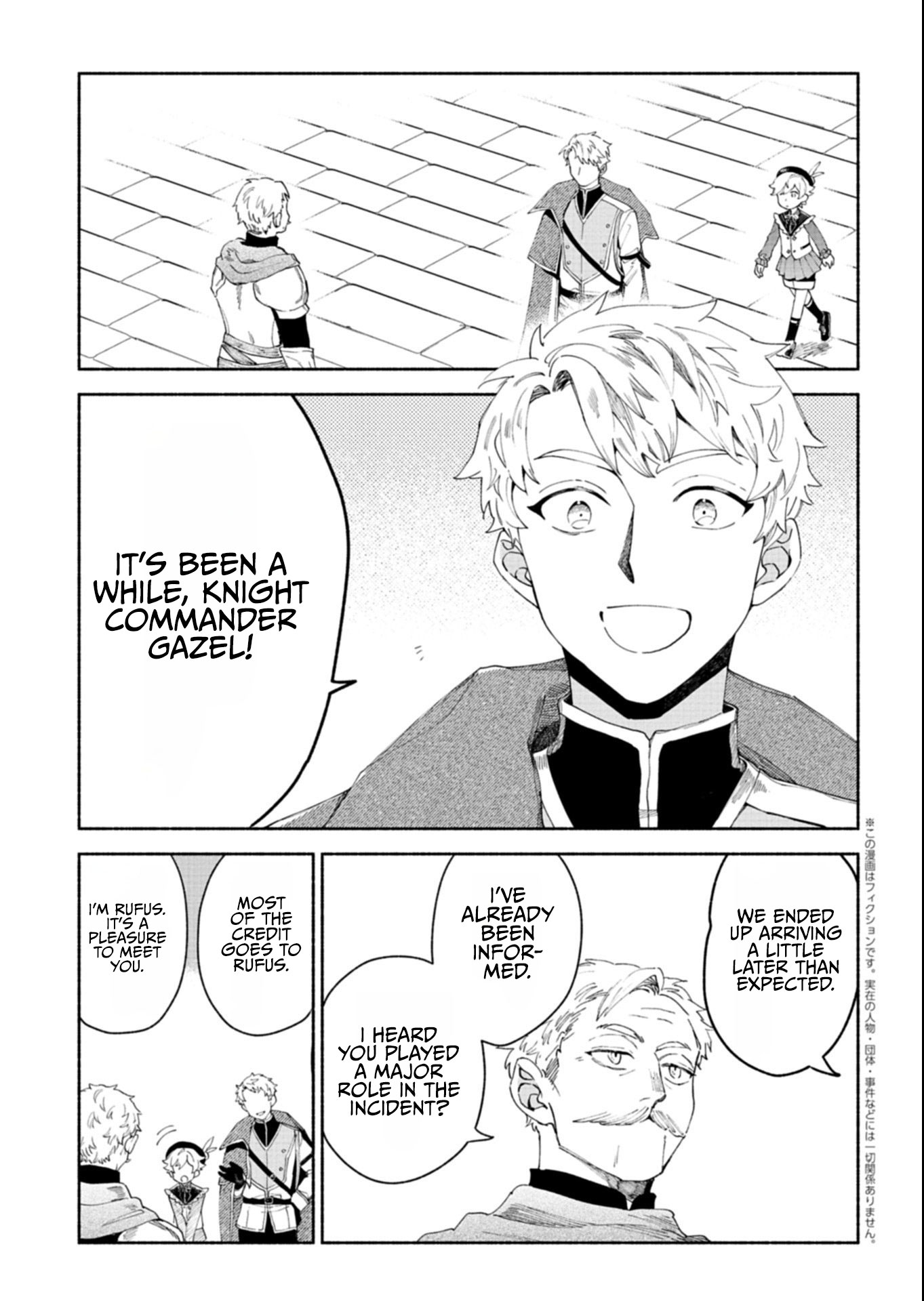 Shoukan Sukiru o Keishou shitanode, Kiwamete Miyou to Omoimasu! ~Mofumofu Mahou seibutsu to Isekai Life o Mankitsuchuu~ Chapter 13.1 — Page 2