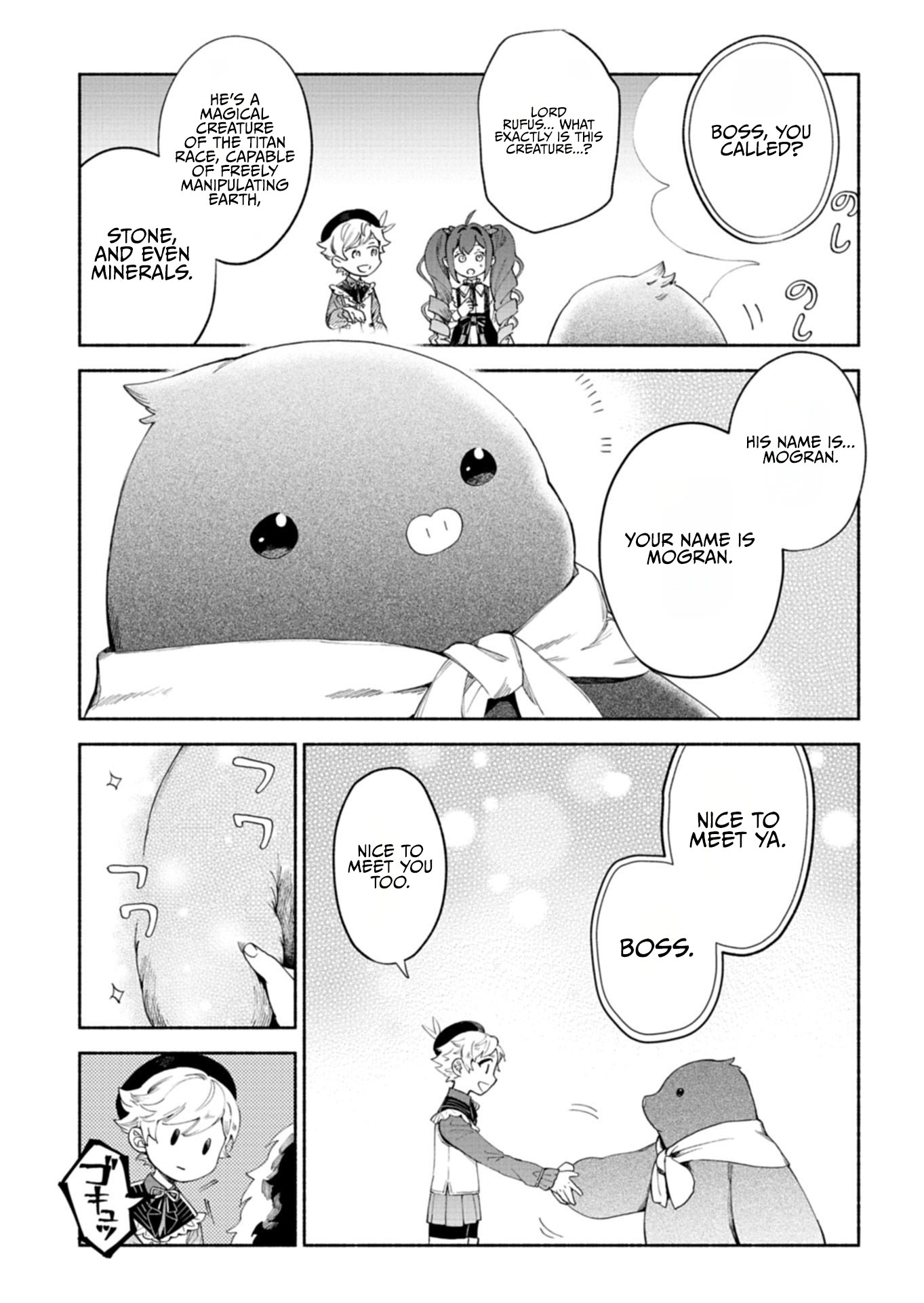 Shoukan Sukiru o Keishou shitanode, Kiwamete Miyou to Omoimasu! ~Mofumofu Mahou seibutsu to Isekai Life o Mankitsuchuu~ Chapter 13.2 — Page 6