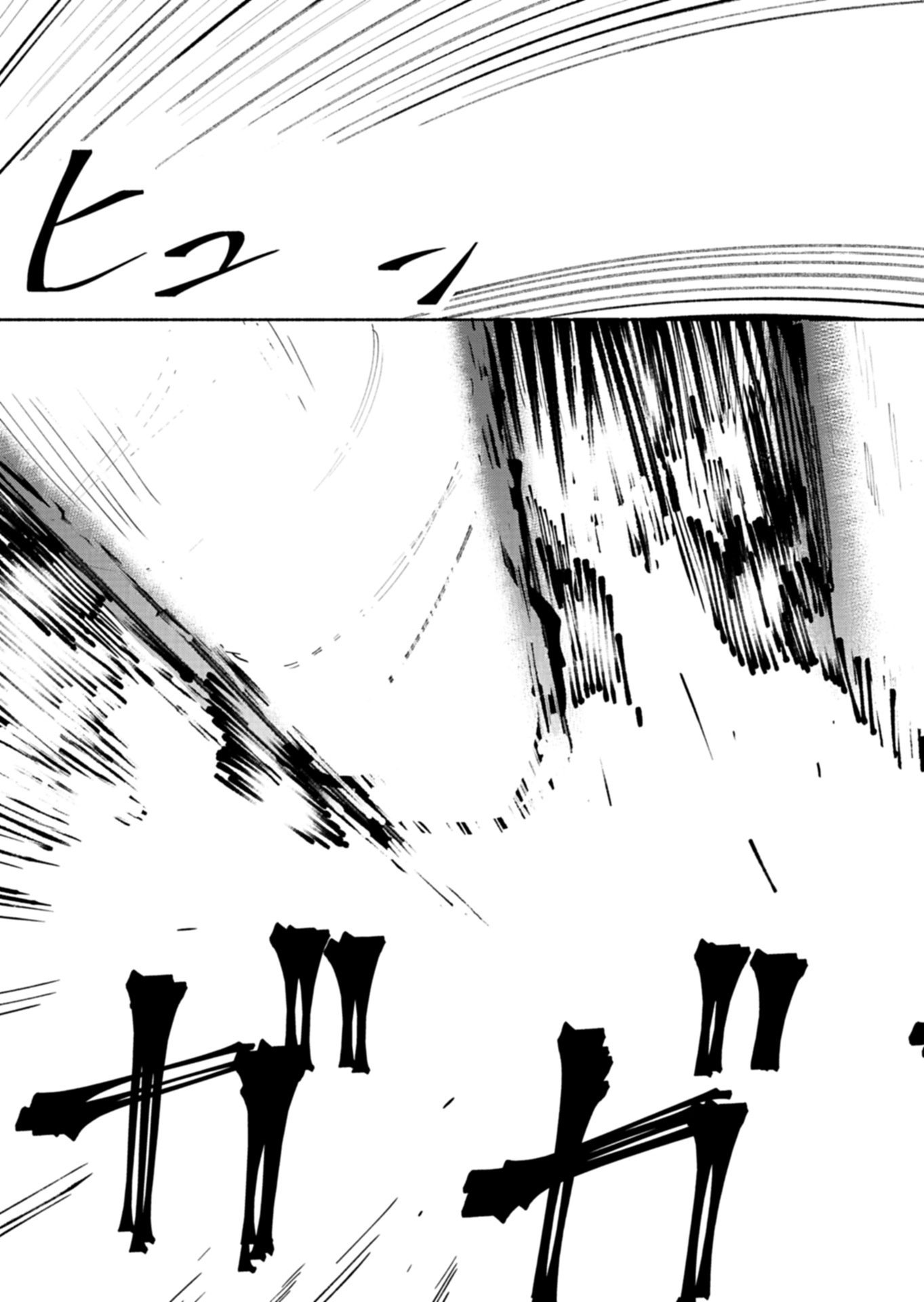 Shoukan Sukiru o Keishou shitanode, Kiwamete Miyou to Omoimasu! ~Mofumofu Mahou seibutsu to Isekai Life o Mankitsuchuu~ Chapter 13.2 — Page 12