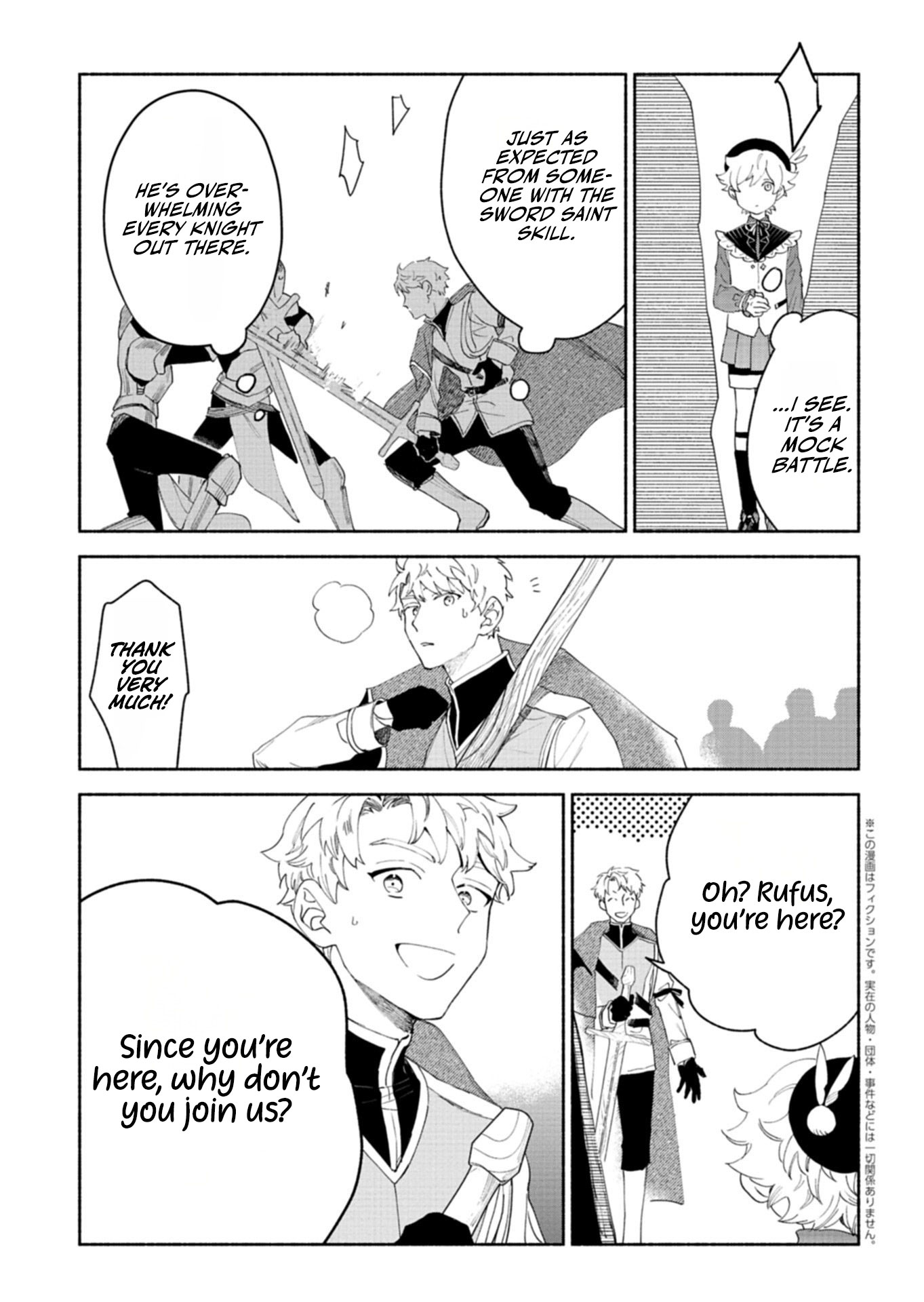 Shoukan Sukiru o Keishou shitanode, Kiwamete Miyou to Omoimasu! ~Mofumofu Mahou seibutsu to Isekai Life o Mankitsuchuu~ Chapter 13.3 — Page 2