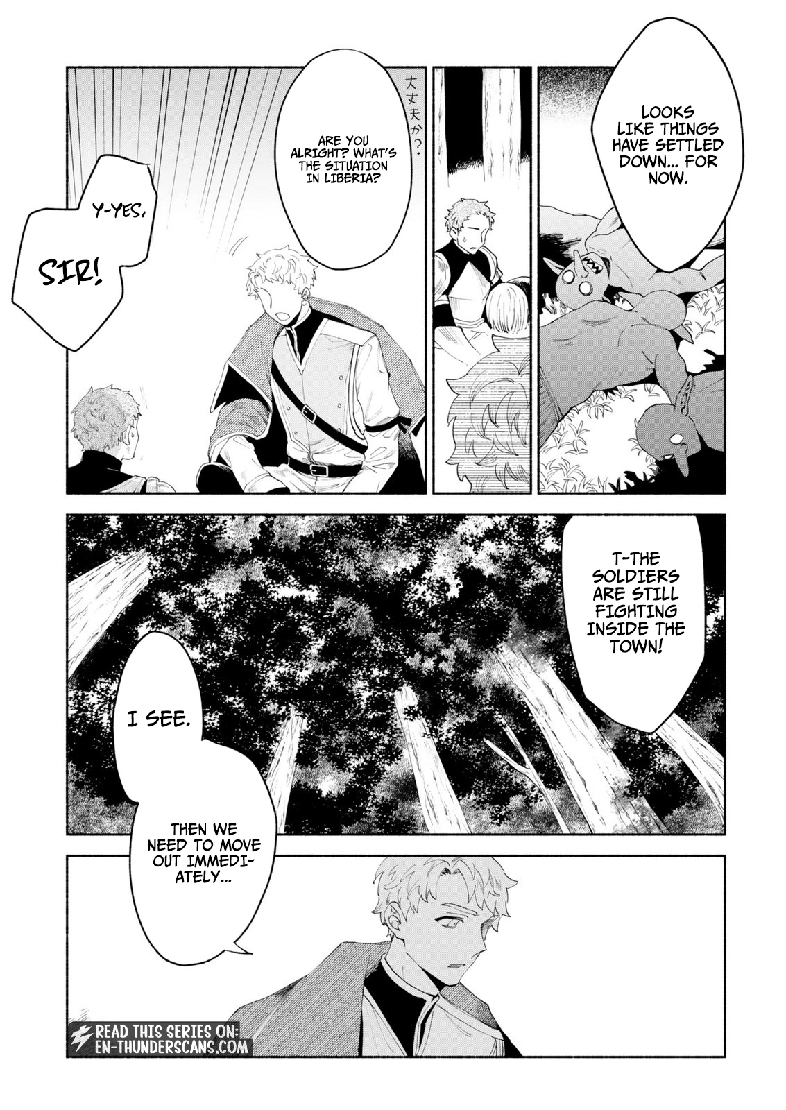 Shoukan Sukiru o Keishou shitanode, Kiwamete Miyou to Omoimasu! ~Mofumofu Mahou seibutsu to Isekai Life o Mankitsuchuu~ Chapter 14.2 — Page 10