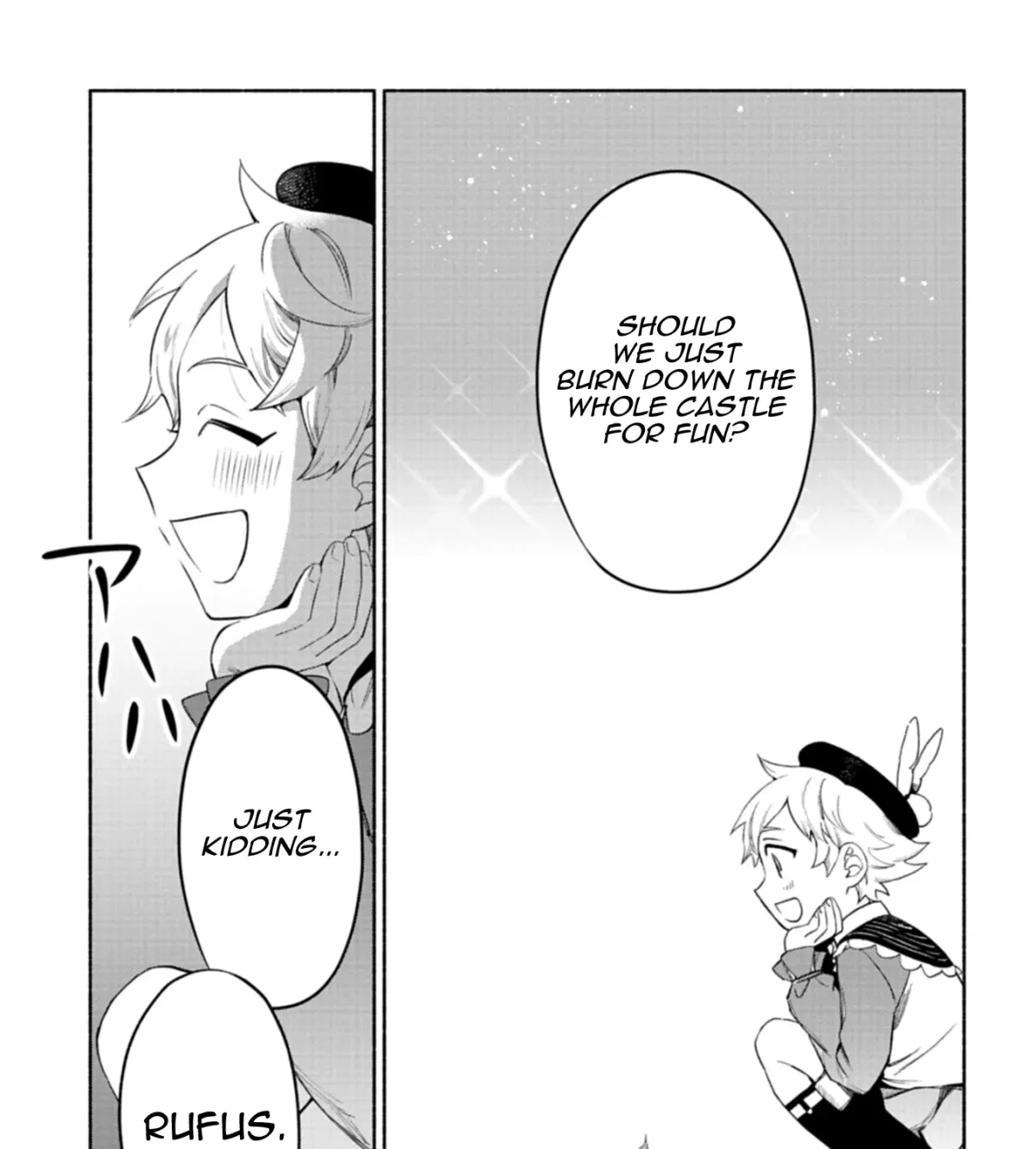 Shoukan Sukiru o Keishou shitanode, Kiwamete Miyou to Omoimasu! ~Mofumofu Mahou seibutsu to Isekai Life o Mankitsuchuu~ Chapter 3 — Page 74