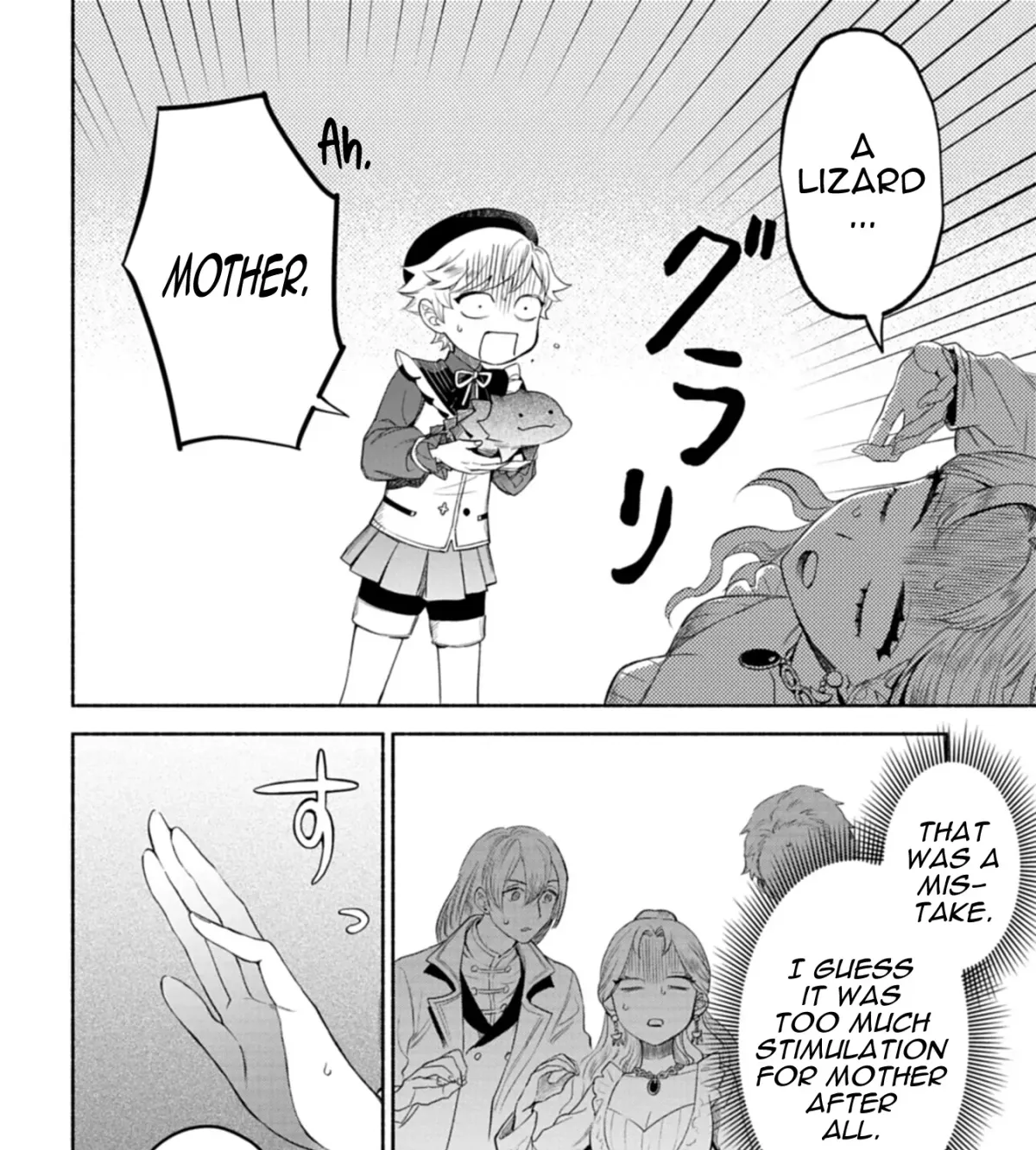 Shoukan Sukiru o Keishou shitanode, Kiwamete Miyou to Omoimasu! ~Mofumofu Mahou seibutsu to Isekai Life o Mankitsuchuu~ Chapter 4 — Page 8